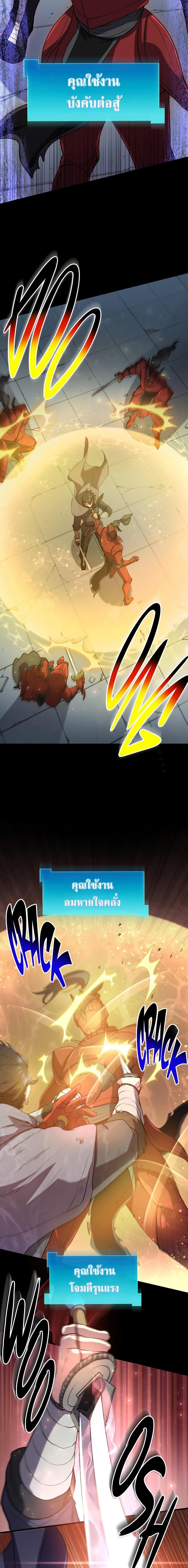 Manga-lc-com อ่านมังงะ อ่านการ์ตูน ออนไลน์ ฟรี Level Up with Skills ตอนที่ 1 2 3 4 5 6 7 8 9 10 11 12 13 14 ฟรี ไม่มีโฆษณา Manga-lc - อ่าน มังงะ อ่าน การ์ตูน ออนไลน์ อ่านมังงะ ฟรี