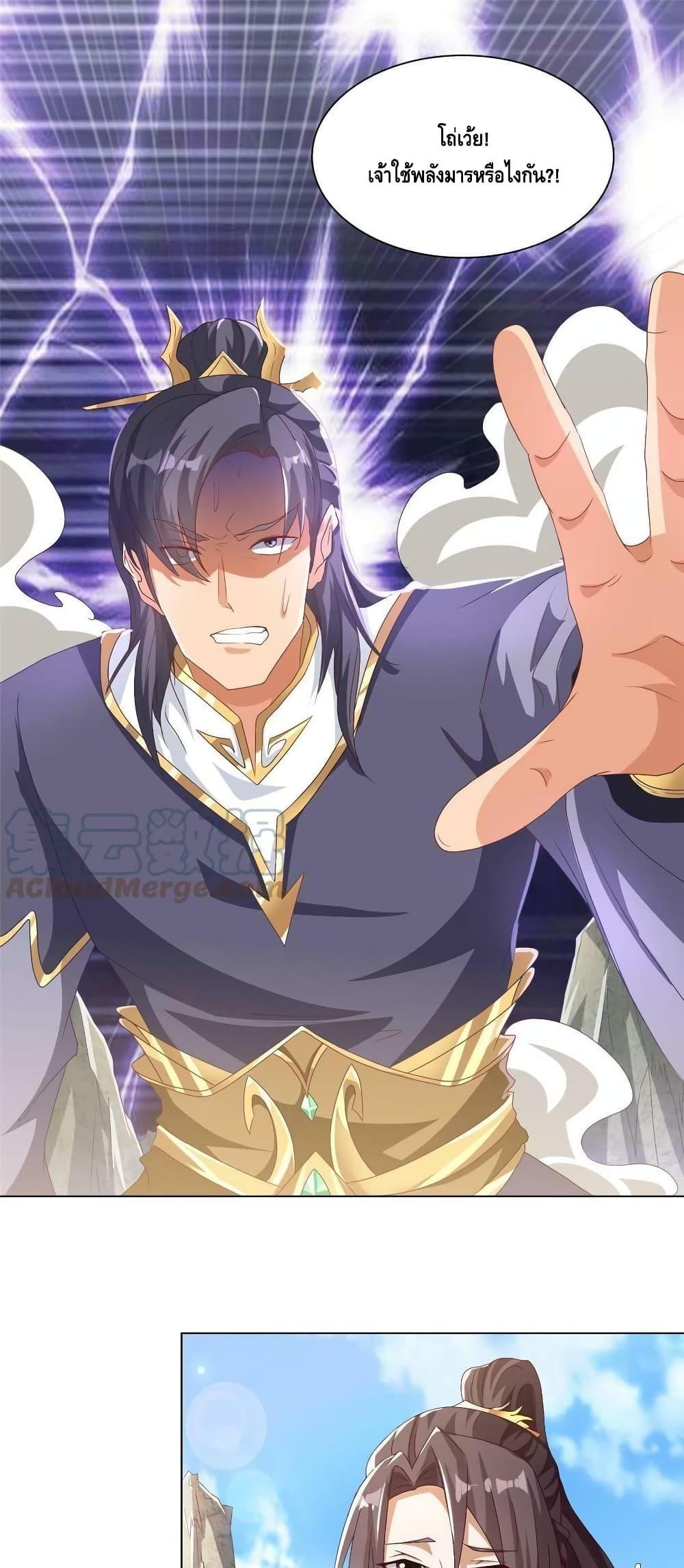 Manga-lc-com อ่านมังงะ อ่านการ์ตูน ออนไลน์ ฟรี DragonShepherd ตอนที่ 1 2 3 4 5 6 7 8 9 10 11 12 13 14 ฟรี ไม่มีโฆษณา Manga-lc - อ่าน มังงะ อ่าน การ์ตูน ออนไลน์ อ่านมังงะ ฟรี