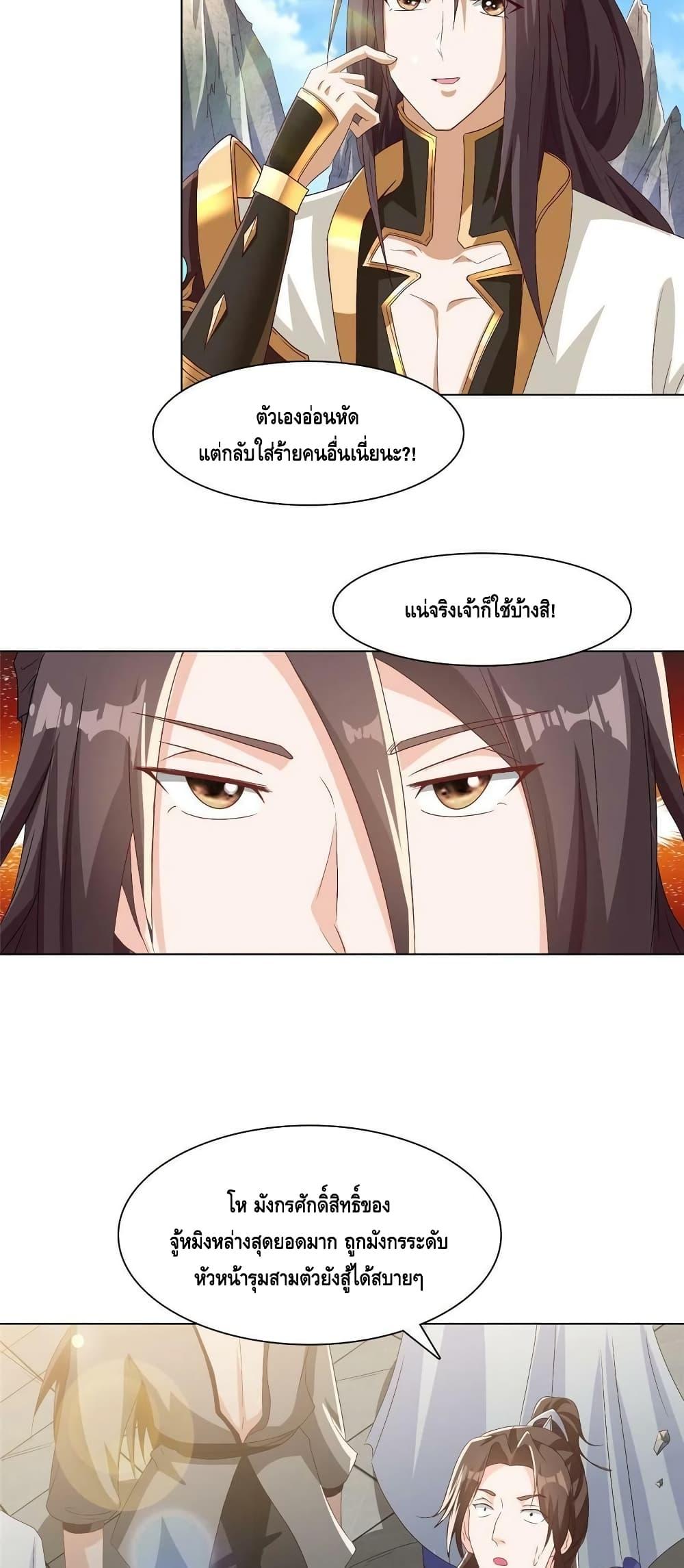 Manga-lc-com อ่านมังงะ อ่านการ์ตูน ออนไลน์ ฟรี DragonShepherd ตอนที่ 1 2 3 4 5 6 7 8 9 10 11 12 13 14 ฟรี ไม่มีโฆษณา Manga-lc - อ่าน มังงะ อ่าน การ์ตูน ออนไลน์ อ่านมังงะ ฟรี