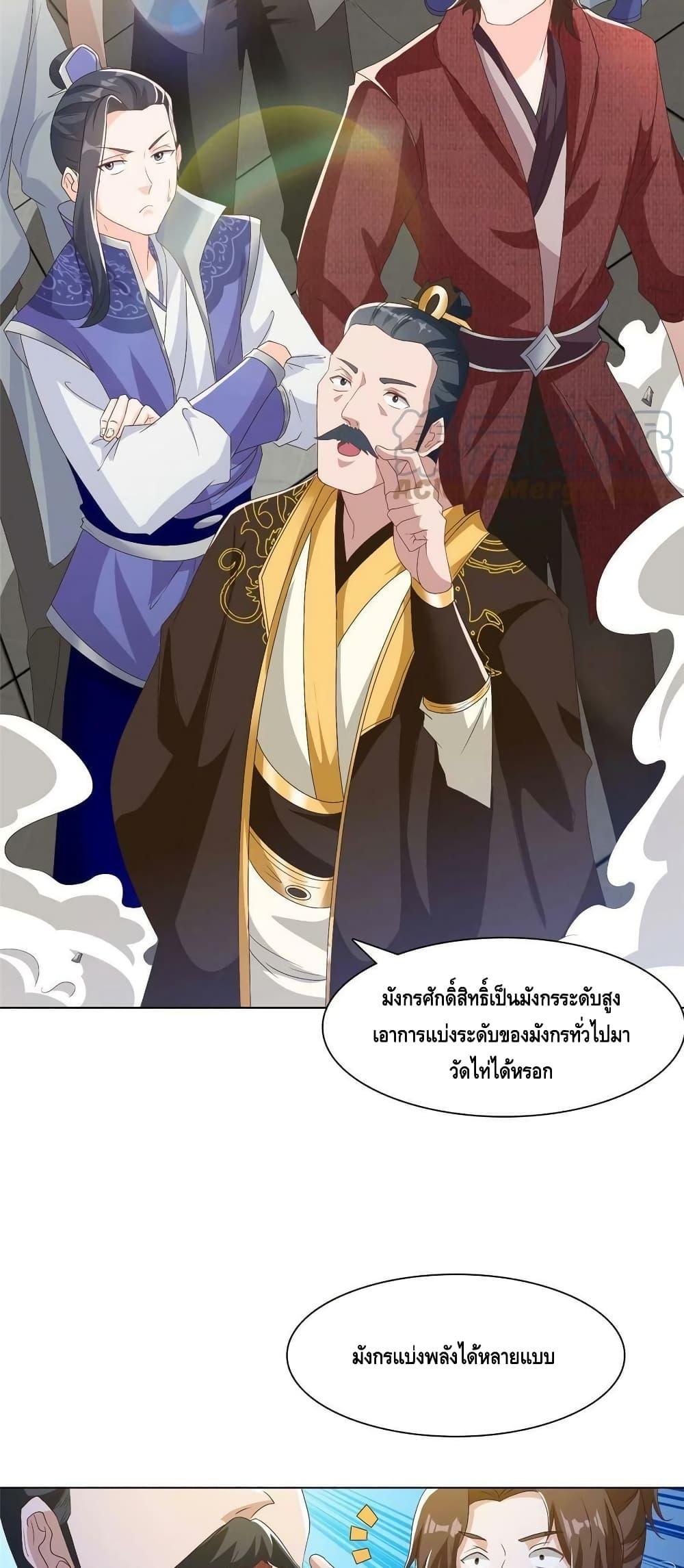 Manga-lc-com อ่านมังงะ อ่านการ์ตูน ออนไลน์ ฟรี DragonShepherd ตอนที่ 1 2 3 4 5 6 7 8 9 10 11 12 13 14 ฟรี ไม่มีโฆษณา Manga-lc - อ่าน มังงะ อ่าน การ์ตูน ออนไลน์ อ่านมังงะ ฟรี