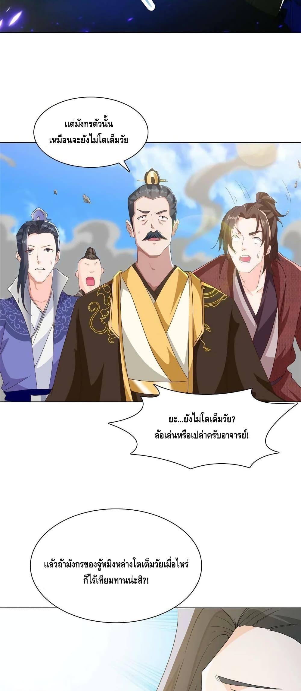 Manga-lc-com อ่านมังงะ อ่านการ์ตูน ออนไลน์ ฟรี DragonShepherd ตอนที่ 1 2 3 4 5 6 7 8 9 10 11 12 13 14 ฟรี ไม่มีโฆษณา Manga-lc - อ่าน มังงะ อ่าน การ์ตูน ออนไลน์ อ่านมังงะ ฟรี