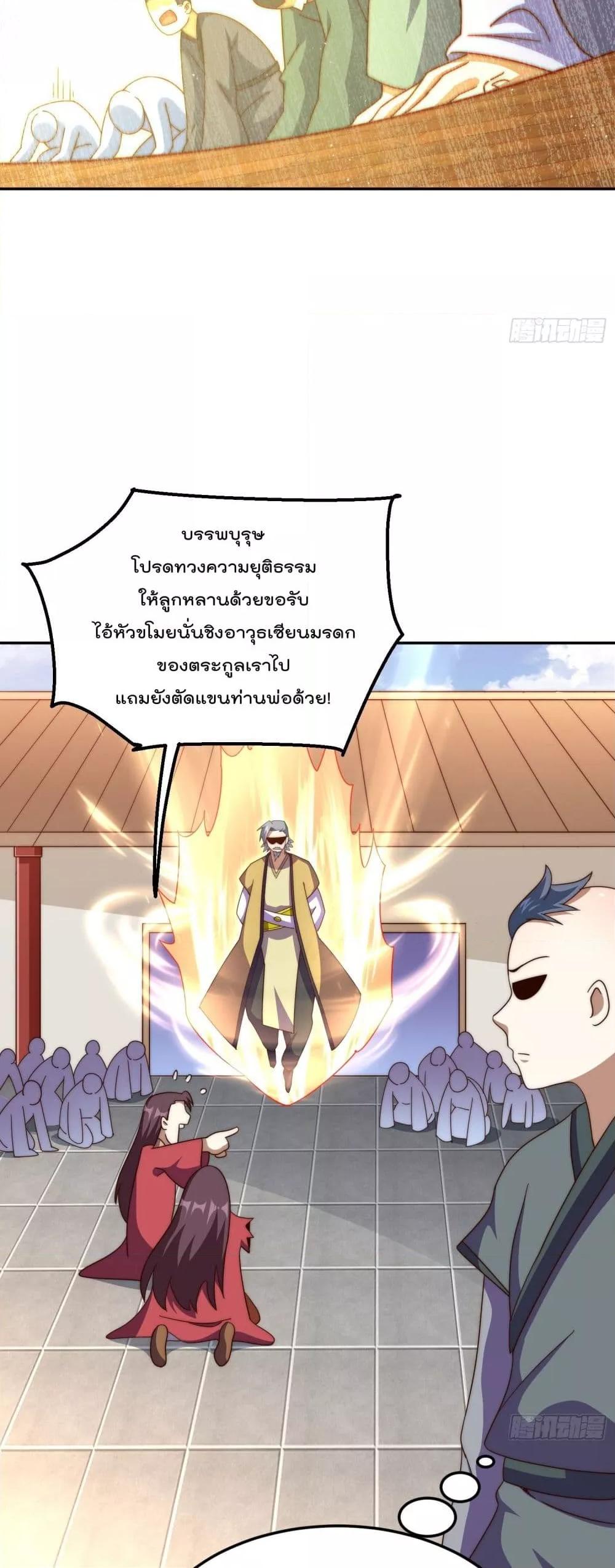 Manga-lc-com อ่านมังงะ อ่านการ์ตูน ออนไลน์ ฟรี Who is your Daddy – ยอดยุทธ พ่อทุกสถาบัน ตอนที่ 1 2 3 4 5 6 7 8 9 10 11 12 13 14 ฟรี ไม่มีโฆษณา Manga-lc - อ่าน มังงะ อ่าน การ์ตูน ออนไลน์ อ่านมังงะ ฟรี