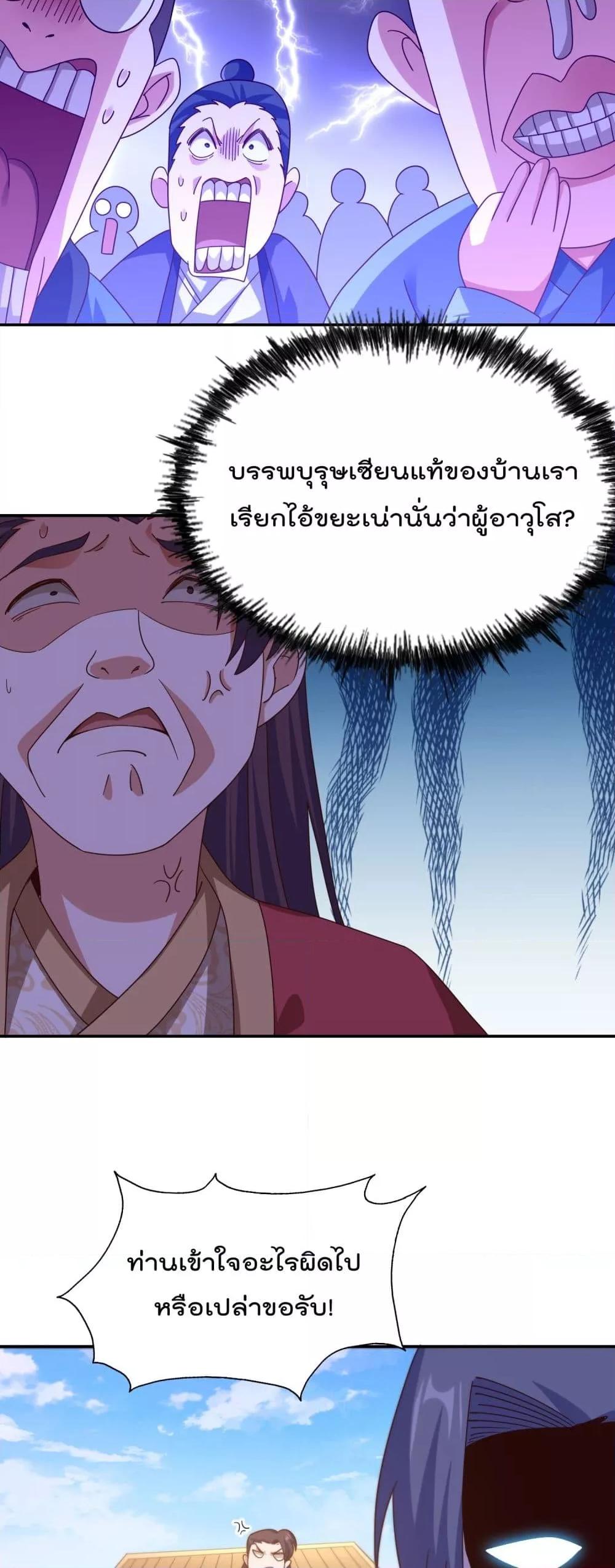Manga-lc-com อ่านมังงะ อ่านการ์ตูน ออนไลน์ ฟรี Who is your Daddy – ยอดยุทธ พ่อทุกสถาบัน ตอนที่ 1 2 3 4 5 6 7 8 9 10 11 12 13 14 ฟรี ไม่มีโฆษณา Manga-lc - อ่าน มังงะ อ่าน การ์ตูน ออนไลน์ อ่านมังงะ ฟรี