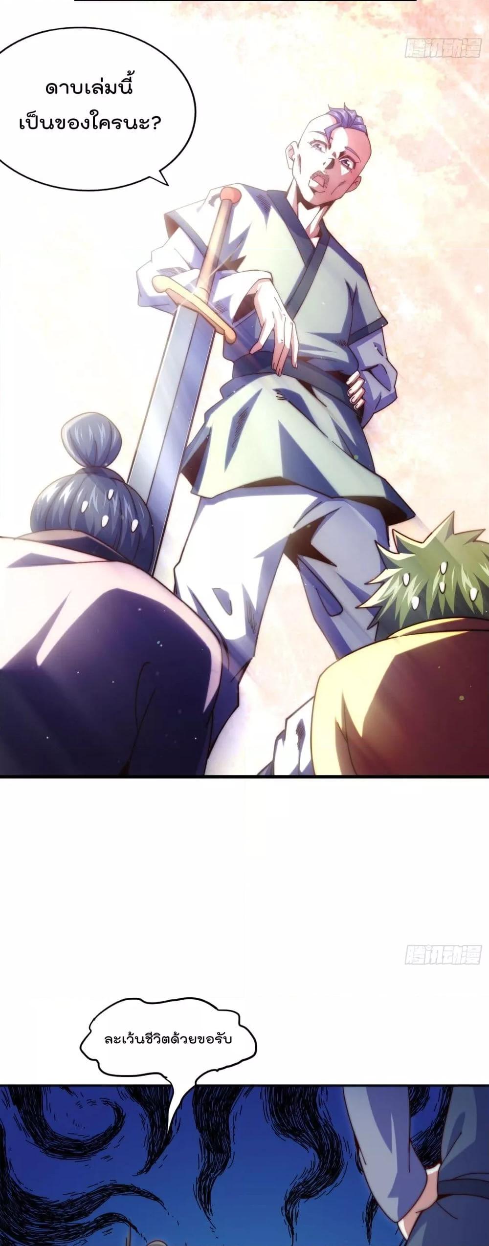 Manga-lc-com อ่านมังงะ อ่านการ์ตูน ออนไลน์ ฟรี Who is your Daddy – ยอดยุทธ พ่อทุกสถาบัน ตอนที่ 1 2 3 4 5 6 7 8 9 10 11 12 13 14 ฟรี ไม่มีโฆษณา Manga-lc - อ่าน มังงะ อ่าน การ์ตูน ออนไลน์ อ่านมังงะ ฟรี