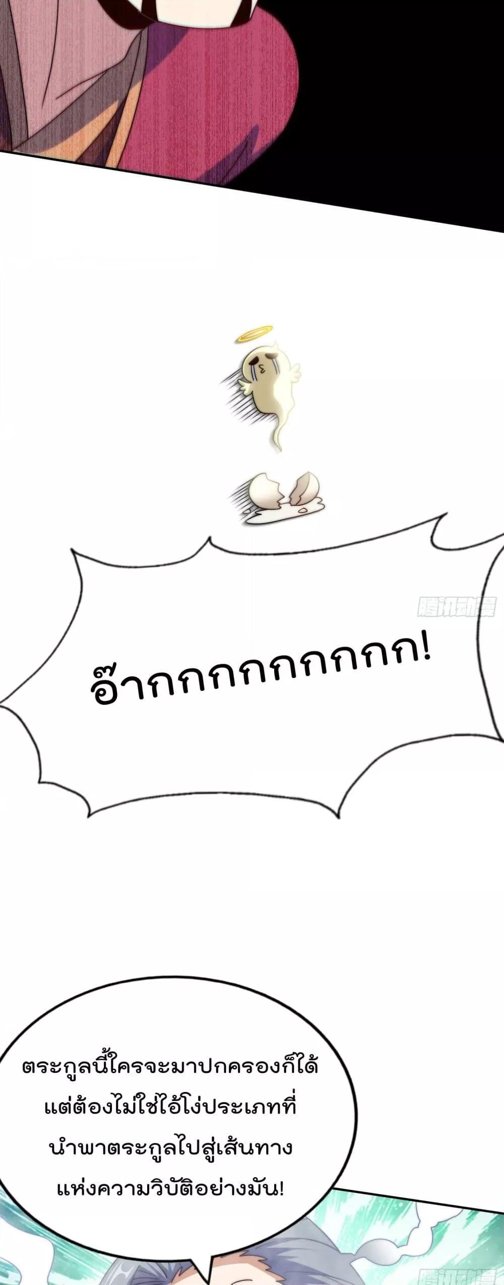 Manga-lc-com อ่านมังงะ อ่านการ์ตูน ออนไลน์ ฟรี Who is your Daddy – ยอดยุทธ พ่อทุกสถาบัน ตอนที่ 1 2 3 4 5 6 7 8 9 10 11 12 13 14 ฟรี ไม่มีโฆษณา Manga-lc - อ่าน มังงะ อ่าน การ์ตูน ออนไลน์ อ่านมังงะ ฟรี