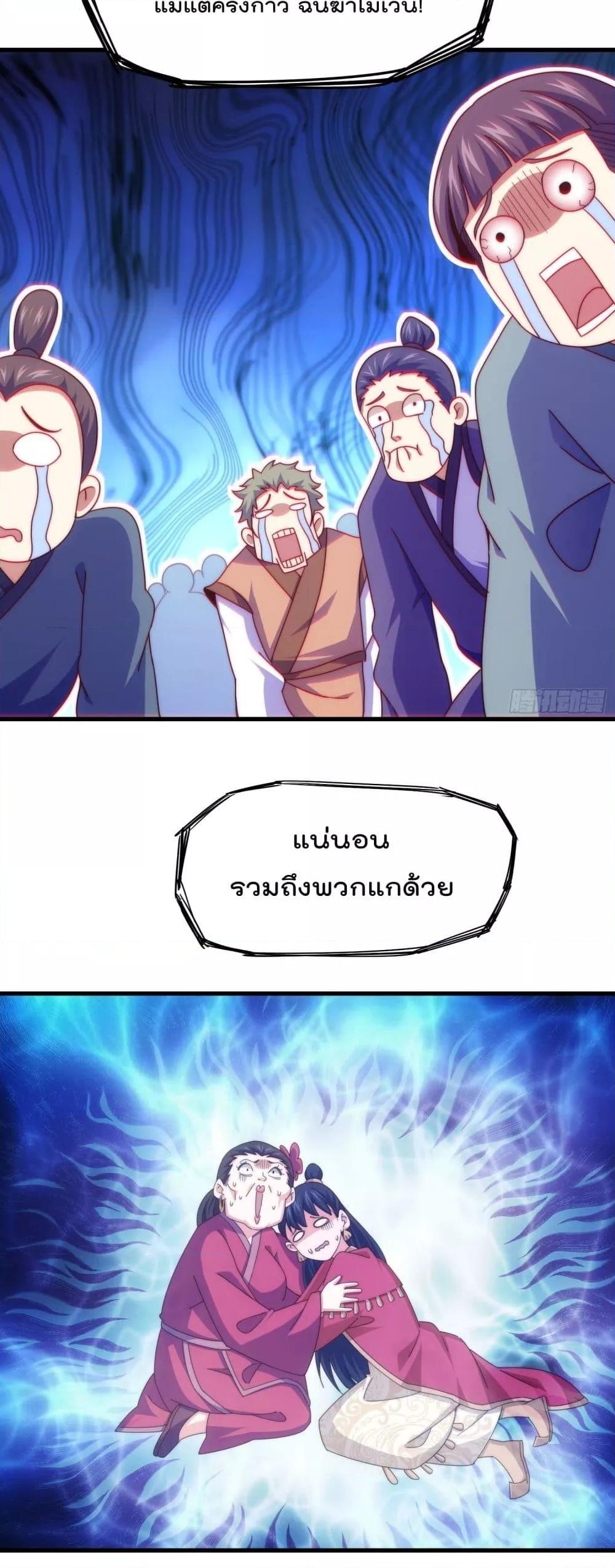 Manga-lc-com อ่านมังงะ อ่านการ์ตูน ออนไลน์ ฟรี Who is your Daddy – ยอดยุทธ พ่อทุกสถาบัน ตอนที่ 1 2 3 4 5 6 7 8 9 10 11 12 13 14 ฟรี ไม่มีโฆษณา Manga-lc - อ่าน มังงะ อ่าน การ์ตูน ออนไลน์ อ่านมังงะ ฟรี