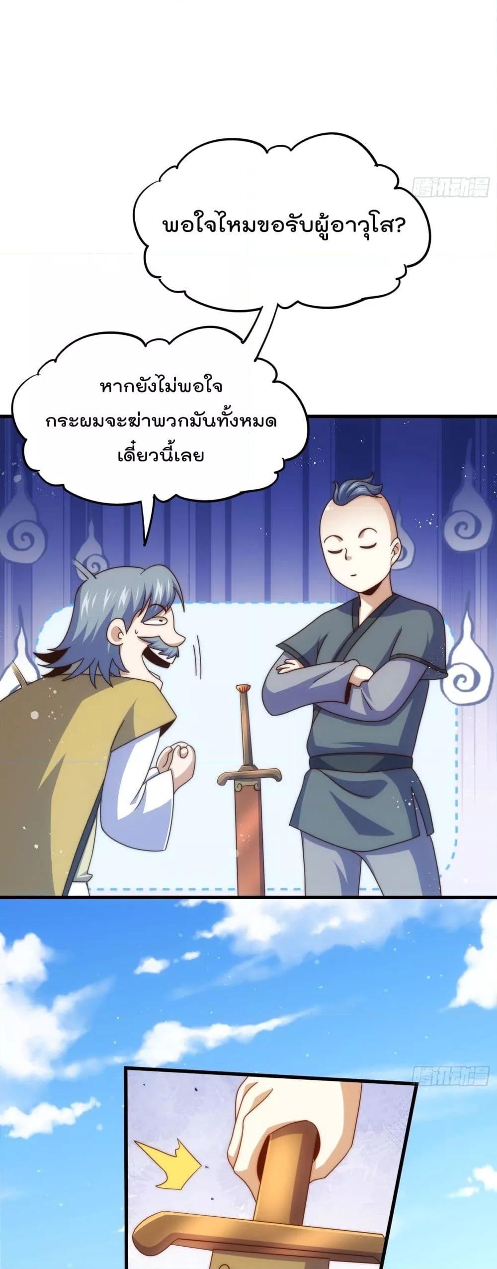 Manga-lc-com อ่านมังงะ อ่านการ์ตูน ออนไลน์ ฟรี Who is your Daddy – ยอดยุทธ พ่อทุกสถาบัน ตอนที่ 1 2 3 4 5 6 7 8 9 10 11 12 13 14 ฟรี ไม่มีโฆษณา Manga-lc - อ่าน มังงะ อ่าน การ์ตูน ออนไลน์ อ่านมังงะ ฟรี