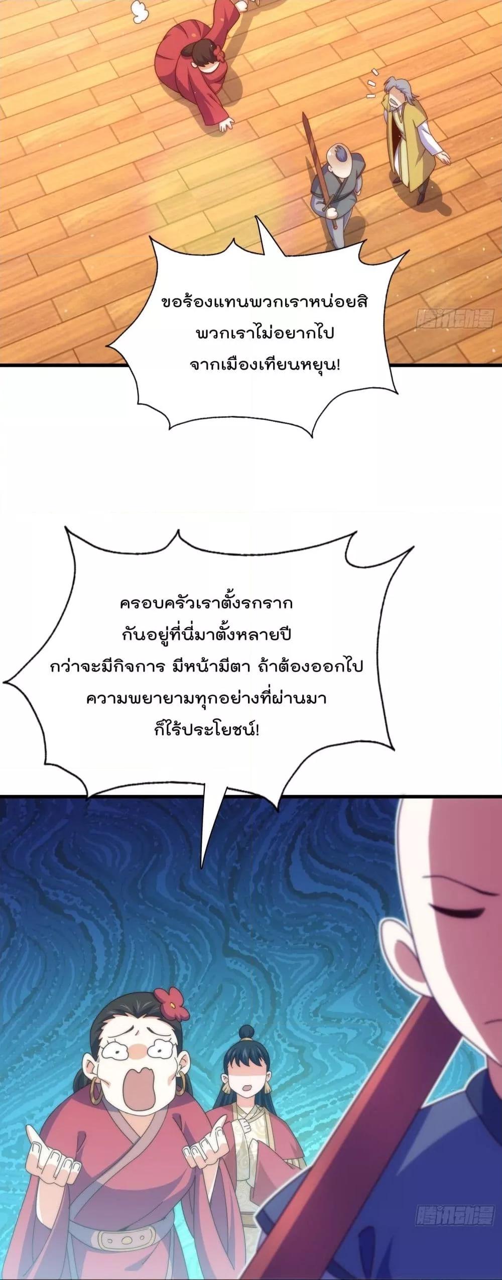 Manga-lc-com อ่านมังงะ อ่านการ์ตูน ออนไลน์ ฟรี Who is your Daddy – ยอดยุทธ พ่อทุกสถาบัน ตอนที่ 1 2 3 4 5 6 7 8 9 10 11 12 13 14 ฟรี ไม่มีโฆษณา Manga-lc - อ่าน มังงะ อ่าน การ์ตูน ออนไลน์ อ่านมังงะ ฟรี