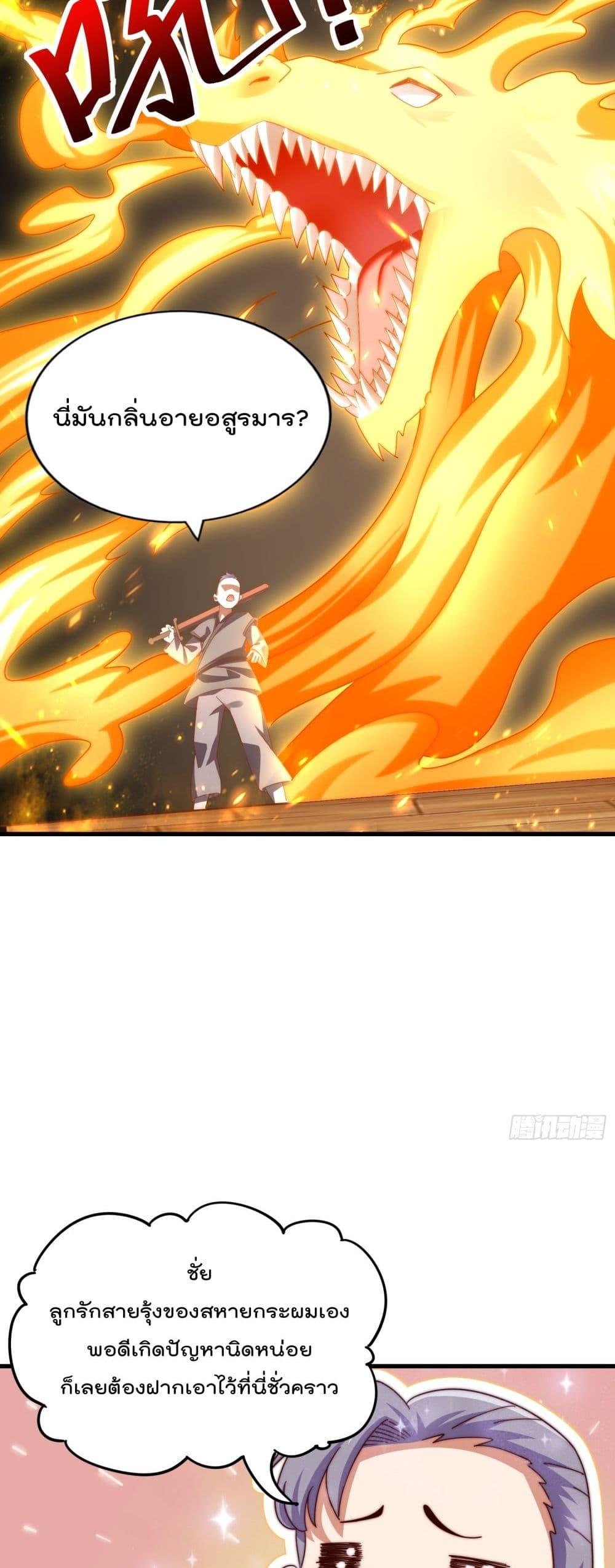 Manga-lc-com อ่านมังงะ อ่านการ์ตูน ออนไลน์ ฟรี Who is your Daddy – ยอดยุทธ พ่อทุกสถาบัน ตอนที่ 1 2 3 4 5 6 7 8 9 10 11 12 13 14 ฟรี ไม่มีโฆษณา Manga-lc - อ่าน มังงะ อ่าน การ์ตูน ออนไลน์ อ่านมังงะ ฟรี