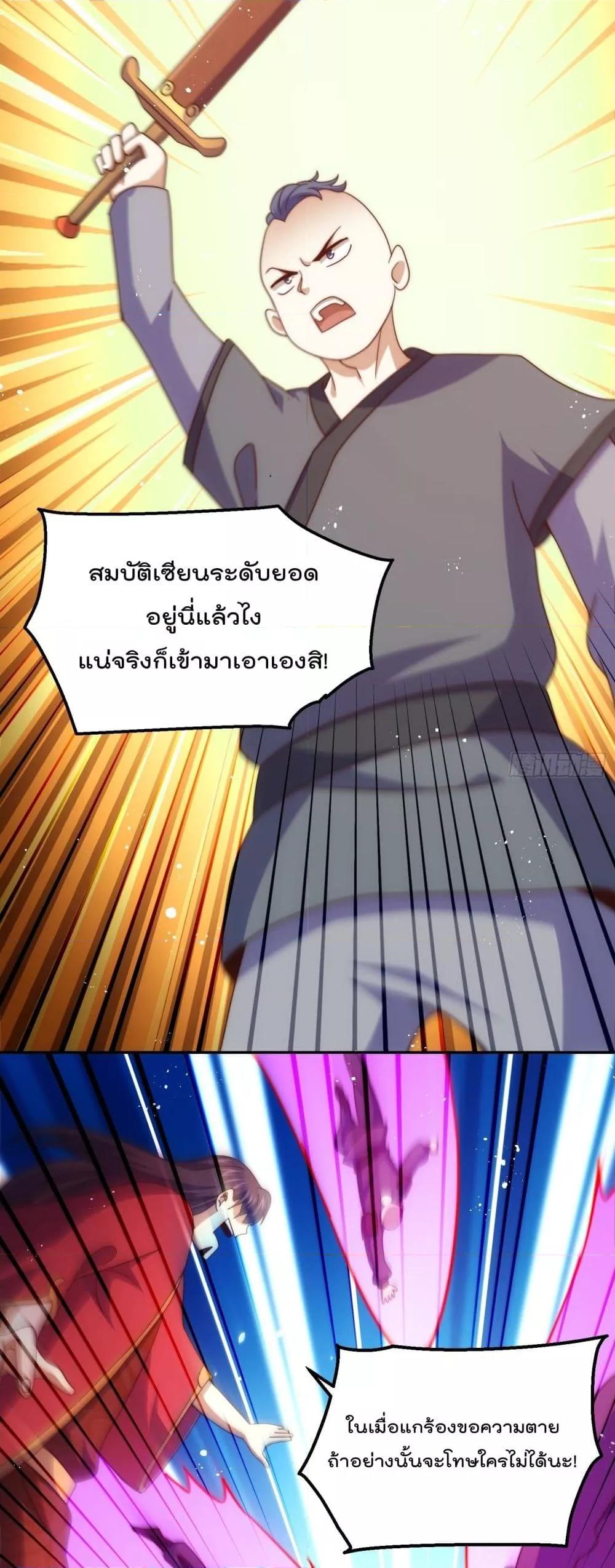 Manga-lc-com อ่านมังงะ อ่านการ์ตูน ออนไลน์ ฟรี Who is your Daddy – ยอดยุทธ พ่อทุกสถาบัน ตอนที่ 1 2 3 4 5 6 7 8 9 10 11 12 13 14 ฟรี ไม่มีโฆษณา Manga-lc - อ่าน มังงะ อ่าน การ์ตูน ออนไลน์ อ่านมังงะ ฟรี