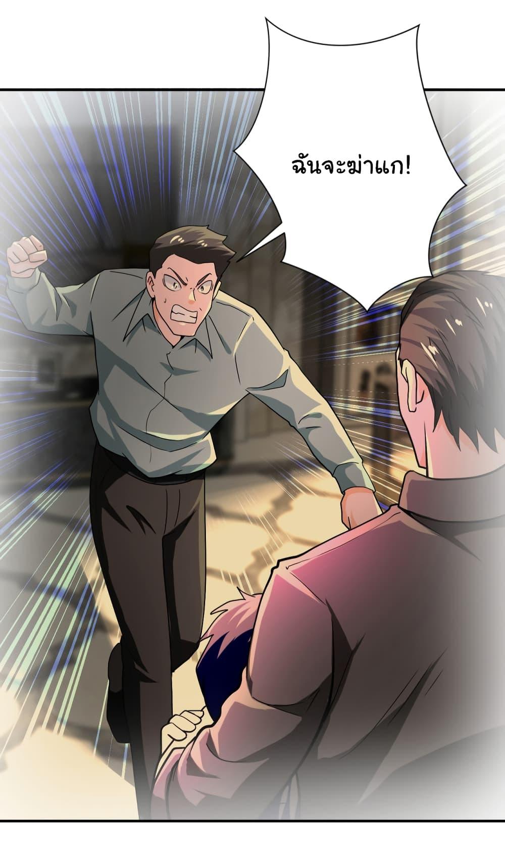 Manga-lc-com อ่านมังงะ อ่านการ์ตูน ออนไลน์ ฟรี Apocalyptic Super System ตอนที่ 1 2 3 4 5 6 7 8 9 10 11 12 13 14 ฟรี ไม่มีโฆษณา Manga-lc - อ่าน มังงะ อ่าน การ์ตูน ออนไลน์ อ่านมังงะ ฟรี