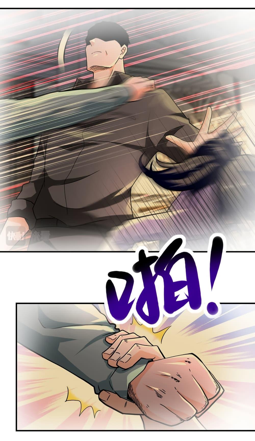 Manga-lc-com อ่านมังงะ อ่านการ์ตูน ออนไลน์ ฟรี Apocalyptic Super System ตอนที่ 1 2 3 4 5 6 7 8 9 10 11 12 13 14 ฟรี ไม่มีโฆษณา Manga-lc - อ่าน มังงะ อ่าน การ์ตูน ออนไลน์ อ่านมังงะ ฟรี