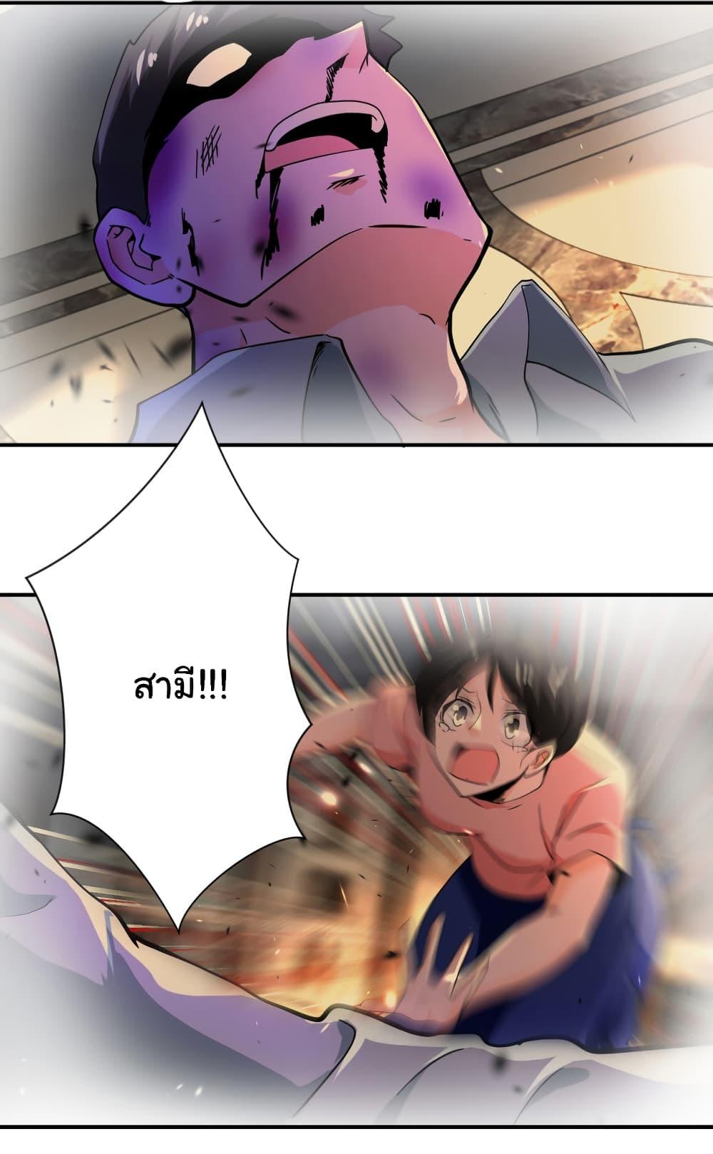 Manga-lc-com อ่านมังงะ อ่านการ์ตูน ออนไลน์ ฟรี Apocalyptic Super System ตอนที่ 1 2 3 4 5 6 7 8 9 10 11 12 13 14 ฟรี ไม่มีโฆษณา Manga-lc - อ่าน มังงะ อ่าน การ์ตูน ออนไลน์ อ่านมังงะ ฟรี
