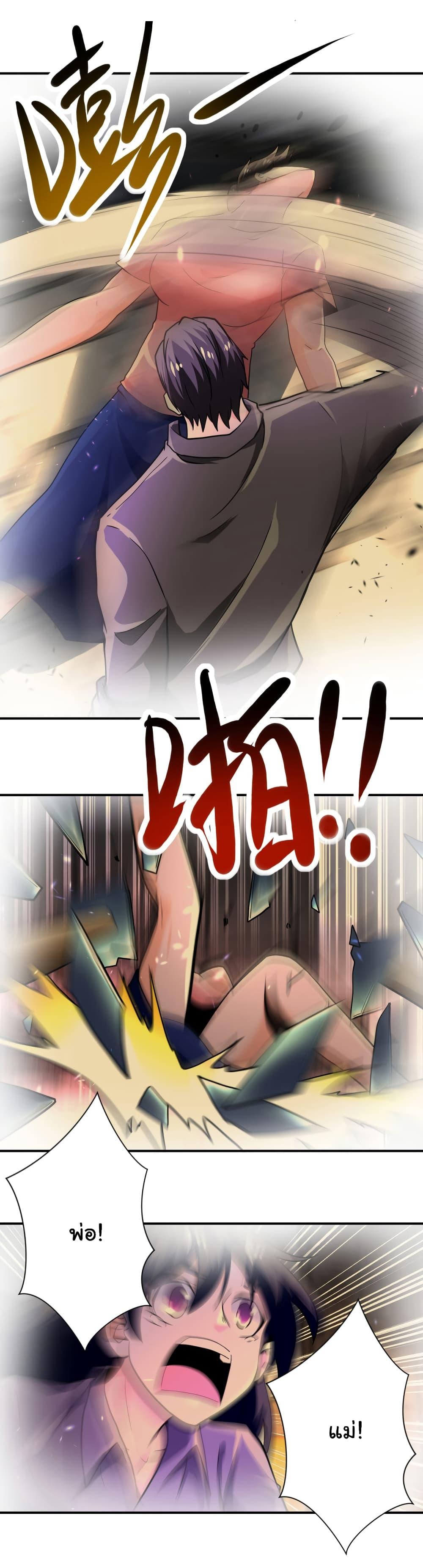 Manga-lc-com อ่านมังงะ อ่านการ์ตูน ออนไลน์ ฟรี Apocalyptic Super System ตอนที่ 1 2 3 4 5 6 7 8 9 10 11 12 13 14 ฟรี ไม่มีโฆษณา Manga-lc - อ่าน มังงะ อ่าน การ์ตูน ออนไลน์ อ่านมังงะ ฟรี