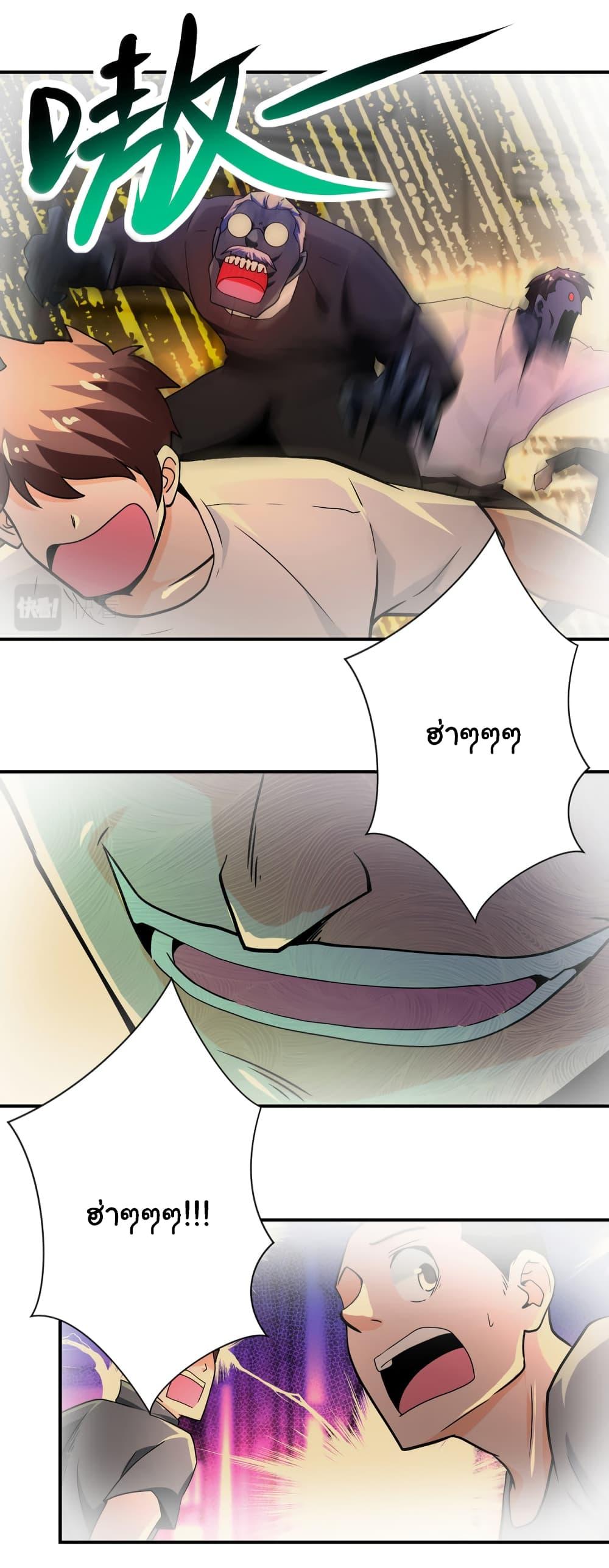 Manga-lc-com อ่านมังงะ อ่านการ์ตูน ออนไลน์ ฟรี Apocalyptic Super System ตอนที่ 1 2 3 4 5 6 7 8 9 10 11 12 13 14 ฟรี ไม่มีโฆษณา Manga-lc - อ่าน มังงะ อ่าน การ์ตูน ออนไลน์ อ่านมังงะ ฟรี