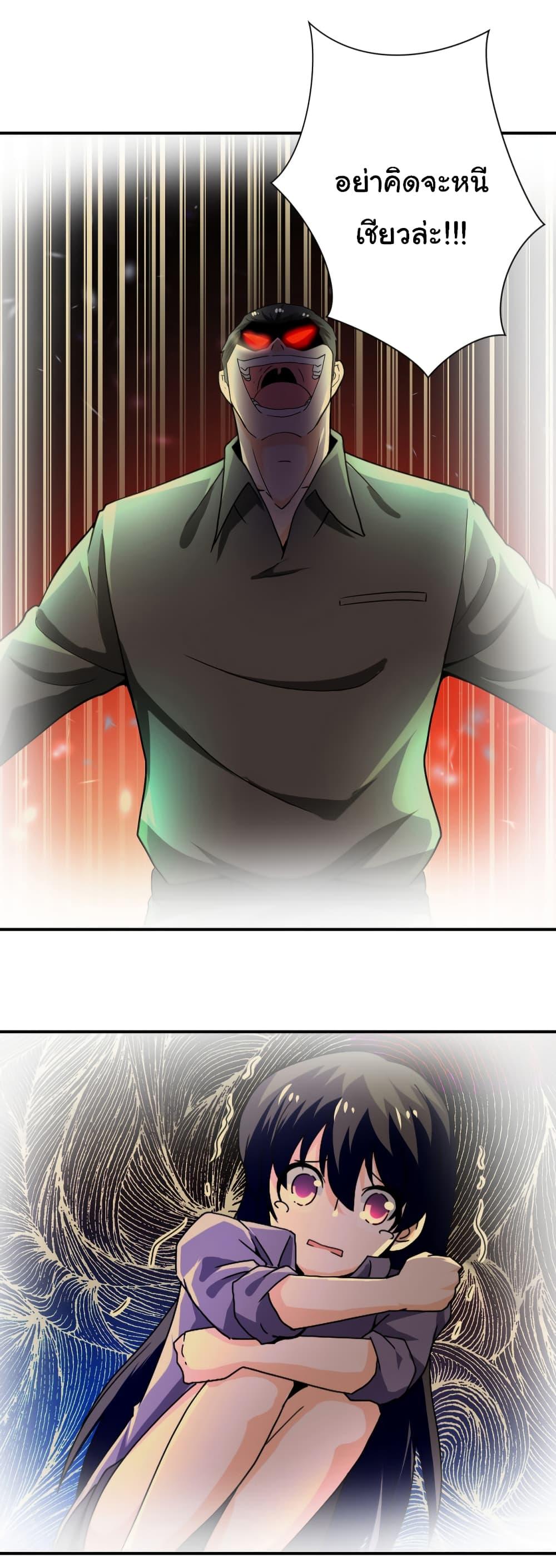 Manga-lc-com อ่านมังงะ อ่านการ์ตูน ออนไลน์ ฟรี Apocalyptic Super System ตอนที่ 1 2 3 4 5 6 7 8 9 10 11 12 13 14 ฟรี ไม่มีโฆษณา Manga-lc - อ่าน มังงะ อ่าน การ์ตูน ออนไลน์ อ่านมังงะ ฟรี