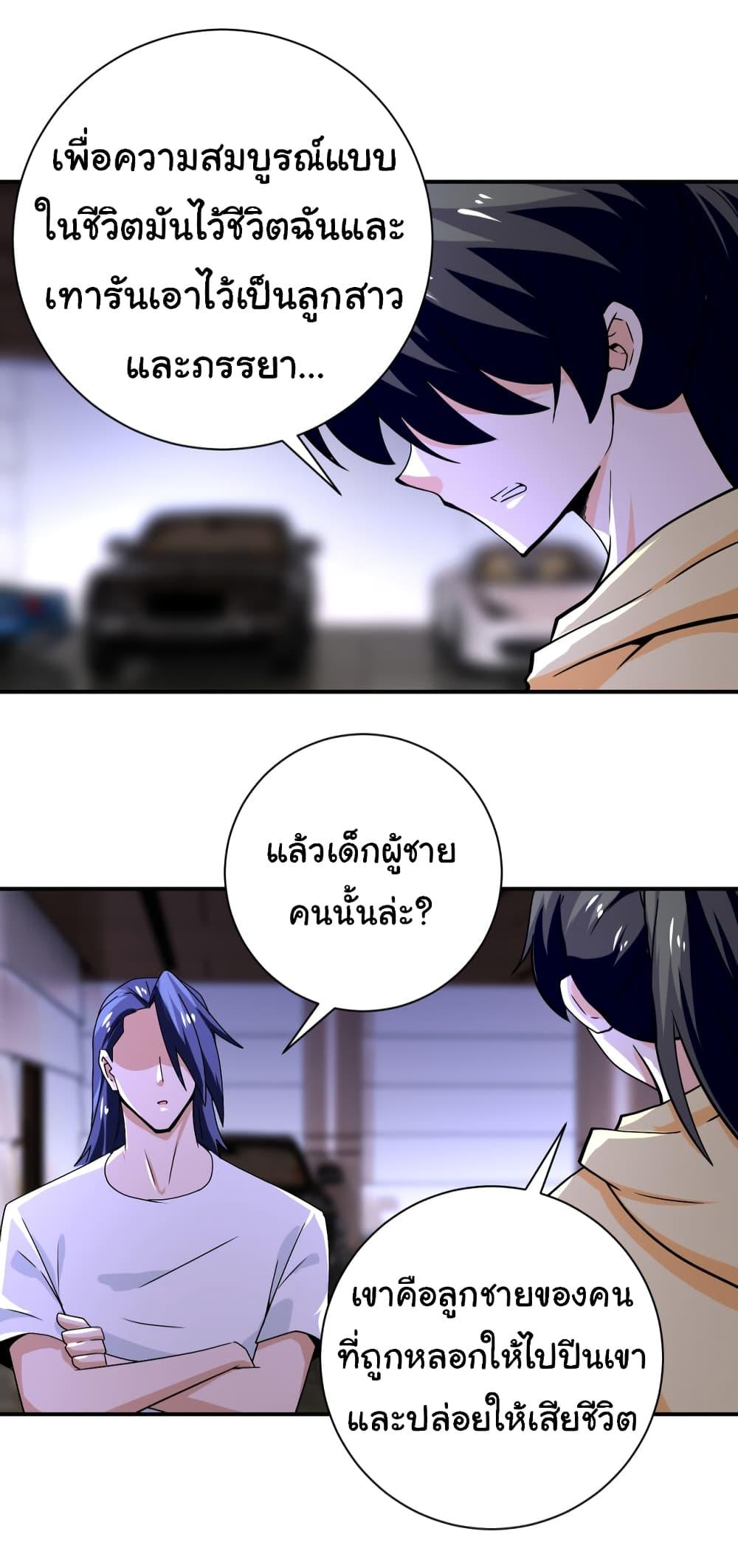 Manga-lc-com อ่านมังงะ อ่านการ์ตูน ออนไลน์ ฟรี Apocalyptic Super System ตอนที่ 1 2 3 4 5 6 7 8 9 10 11 12 13 14 ฟรี ไม่มีโฆษณา Manga-lc - อ่าน มังงะ อ่าน การ์ตูน ออนไลน์ อ่านมังงะ ฟรี