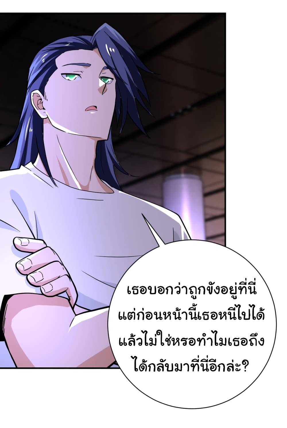 Manga-lc-com อ่านมังงะ อ่านการ์ตูน ออนไลน์ ฟรี Apocalyptic Super System ตอนที่ 1 2 3 4 5 6 7 8 9 10 11 12 13 14 ฟรี ไม่มีโฆษณา Manga-lc - อ่าน มังงะ อ่าน การ์ตูน ออนไลน์ อ่านมังงะ ฟรี