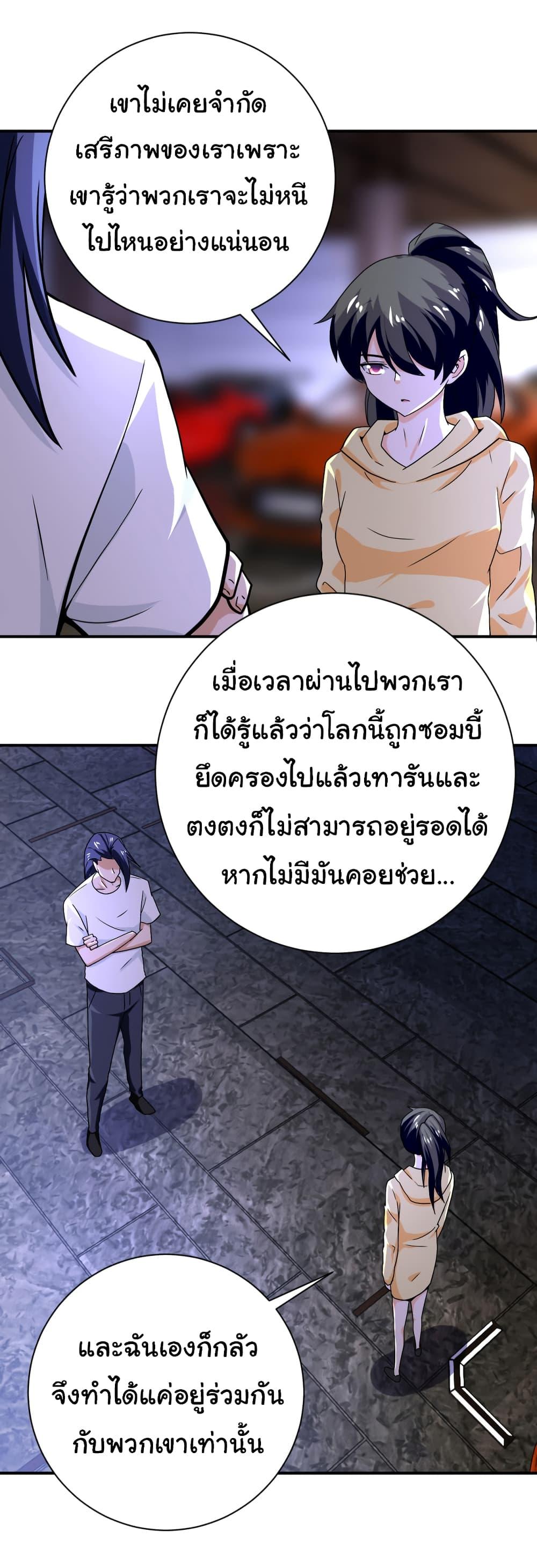 Manga-lc-com อ่านมังงะ อ่านการ์ตูน ออนไลน์ ฟรี Apocalyptic Super System ตอนที่ 1 2 3 4 5 6 7 8 9 10 11 12 13 14 ฟรี ไม่มีโฆษณา Manga-lc - อ่าน มังงะ อ่าน การ์ตูน ออนไลน์ อ่านมังงะ ฟรี