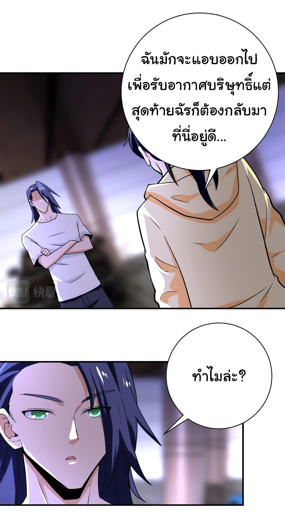 Manga-lc-com อ่านมังงะ อ่านการ์ตูน ออนไลน์ ฟรี Apocalyptic Super System ตอนที่ 1 2 3 4 5 6 7 8 9 10 11 12 13 14 ฟรี ไม่มีโฆษณา Manga-lc - อ่าน มังงะ อ่าน การ์ตูน ออนไลน์ อ่านมังงะ ฟรี