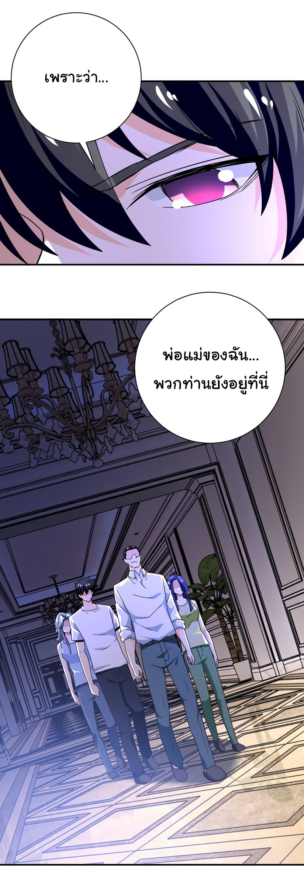 Manga-lc-com อ่านมังงะ อ่านการ์ตูน ออนไลน์ ฟรี Apocalyptic Super System ตอนที่ 1 2 3 4 5 6 7 8 9 10 11 12 13 14 ฟรี ไม่มีโฆษณา Manga-lc - อ่าน มังงะ อ่าน การ์ตูน ออนไลน์ อ่านมังงะ ฟรี