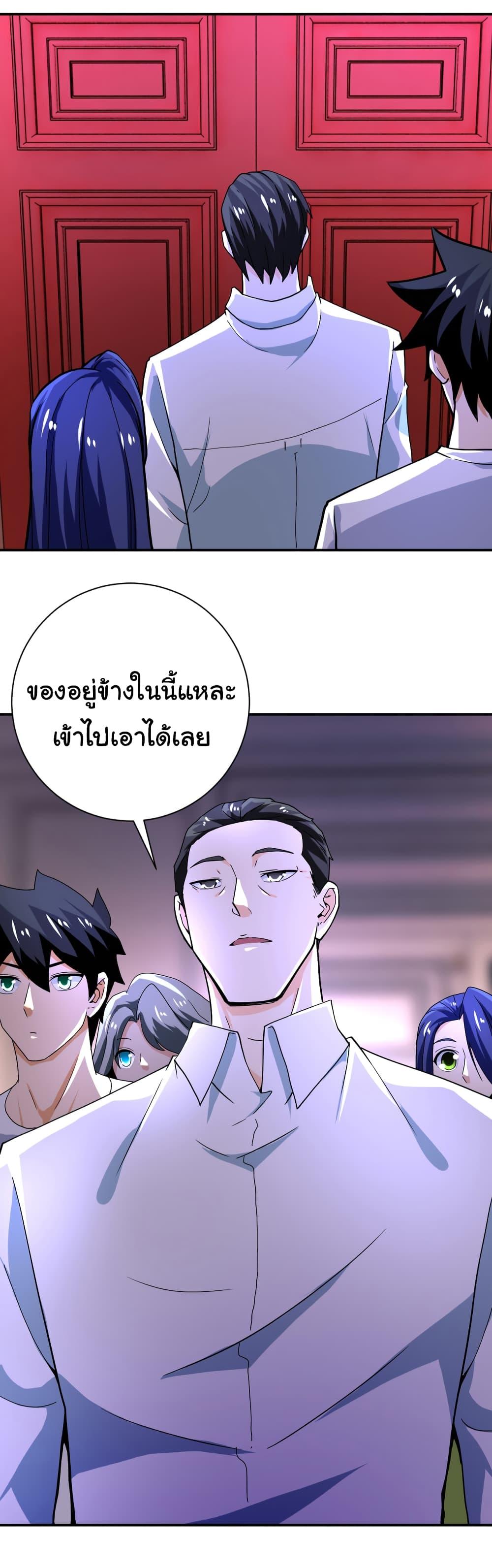 Manga-lc-com อ่านมังงะ อ่านการ์ตูน ออนไลน์ ฟรี Apocalyptic Super System ตอนที่ 1 2 3 4 5 6 7 8 9 10 11 12 13 14 ฟรี ไม่มีโฆษณา Manga-lc - อ่าน มังงะ อ่าน การ์ตูน ออนไลน์ อ่านมังงะ ฟรี