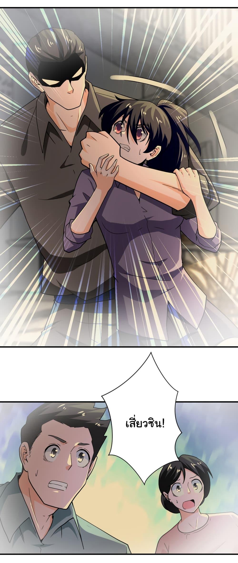 Manga-lc-com อ่านมังงะ อ่านการ์ตูน ออนไลน์ ฟรี Apocalyptic Super System ตอนที่ 1 2 3 4 5 6 7 8 9 10 11 12 13 14 ฟรี ไม่มีโฆษณา Manga-lc - อ่าน มังงะ อ่าน การ์ตูน ออนไลน์ อ่านมังงะ ฟรี