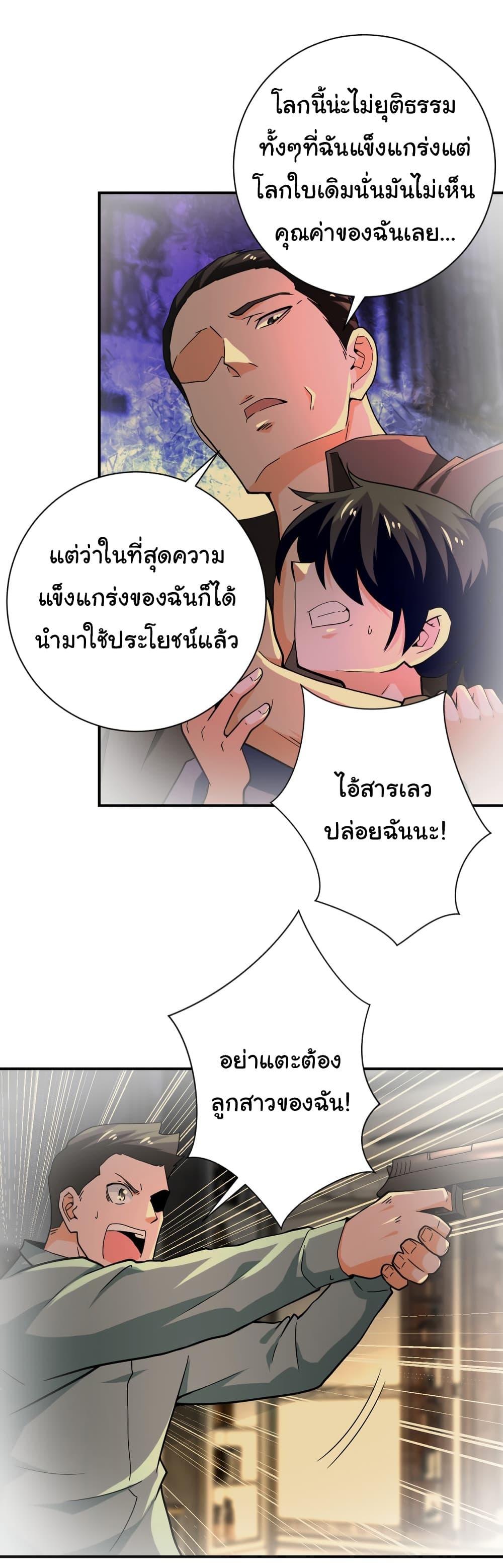 Manga-lc-com อ่านมังงะ อ่านการ์ตูน ออนไลน์ ฟรี Apocalyptic Super System ตอนที่ 1 2 3 4 5 6 7 8 9 10 11 12 13 14 ฟรี ไม่มีโฆษณา Manga-lc - อ่าน มังงะ อ่าน การ์ตูน ออนไลน์ อ่านมังงะ ฟรี