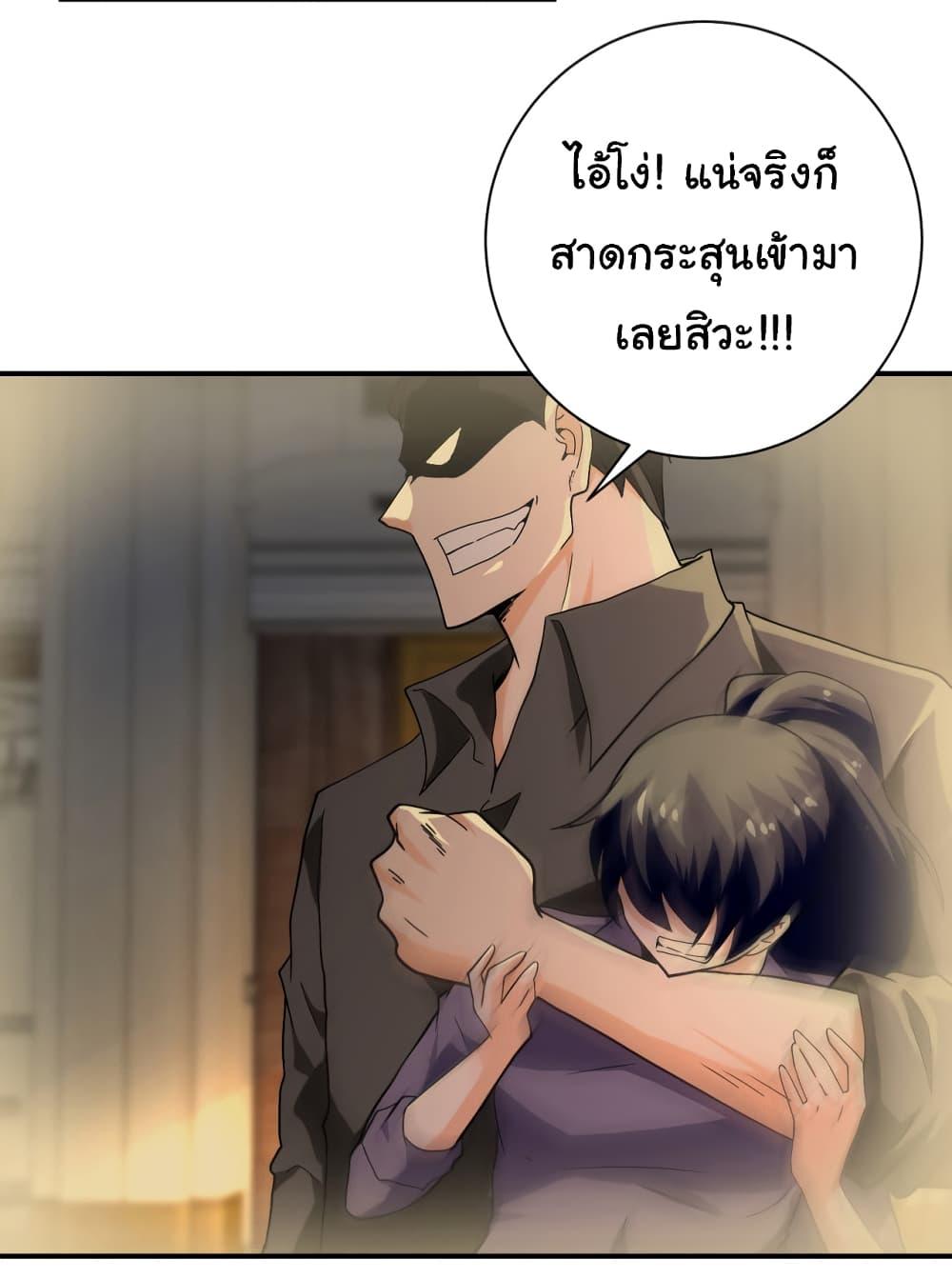 Manga-lc-com อ่านมังงะ อ่านการ์ตูน ออนไลน์ ฟรี Apocalyptic Super System ตอนที่ 1 2 3 4 5 6 7 8 9 10 11 12 13 14 ฟรี ไม่มีโฆษณา Manga-lc - อ่าน มังงะ อ่าน การ์ตูน ออนไลน์ อ่านมังงะ ฟรี