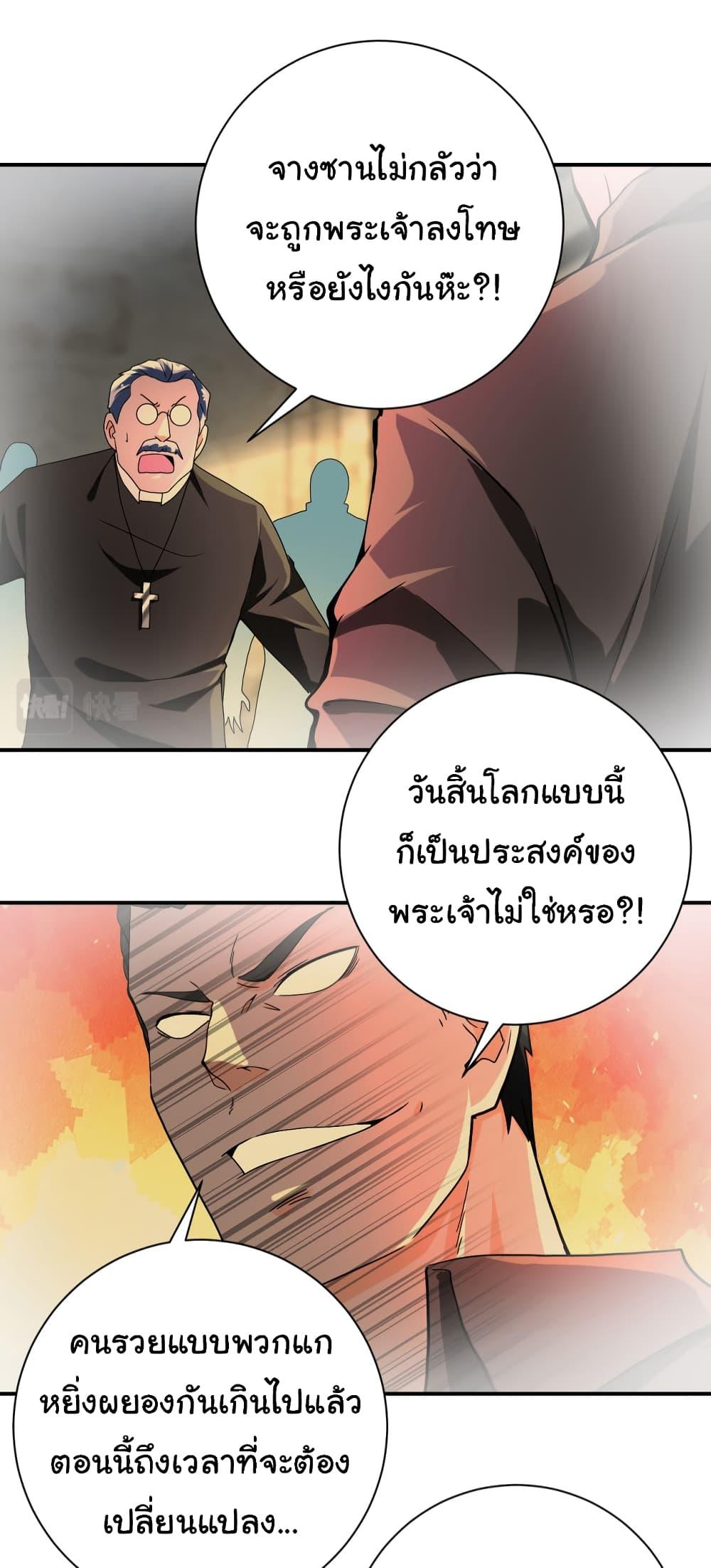 Manga-lc-com อ่านมังงะ อ่านการ์ตูน ออนไลน์ ฟรี Apocalyptic Super System ตอนที่ 1 2 3 4 5 6 7 8 9 10 11 12 13 14 ฟรี ไม่มีโฆษณา Manga-lc - อ่าน มังงะ อ่าน การ์ตูน ออนไลน์ อ่านมังงะ ฟรี