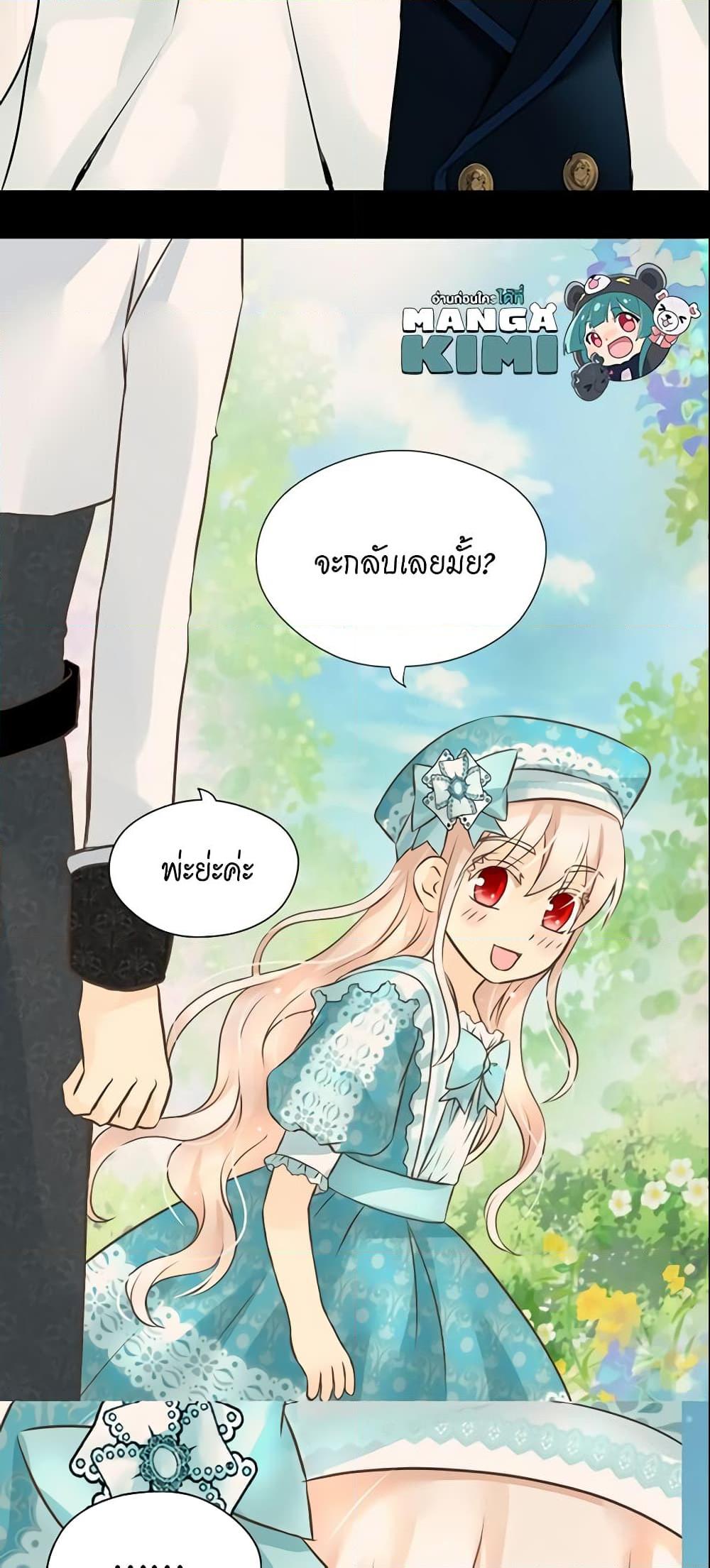Manga-lc-com อ่านมังงะ อ่านการ์ตูน ออนไลน์ ฟรี Daughter of the Emperor ตอนที่ 1 2 3 4 5 6 7 8 9 10 11 12 13 14 ฟรี ไม่มีโฆษณา Manga-lc - อ่าน มังงะ อ่าน การ์ตูน ออนไลน์ อ่านมังงะ ฟรี