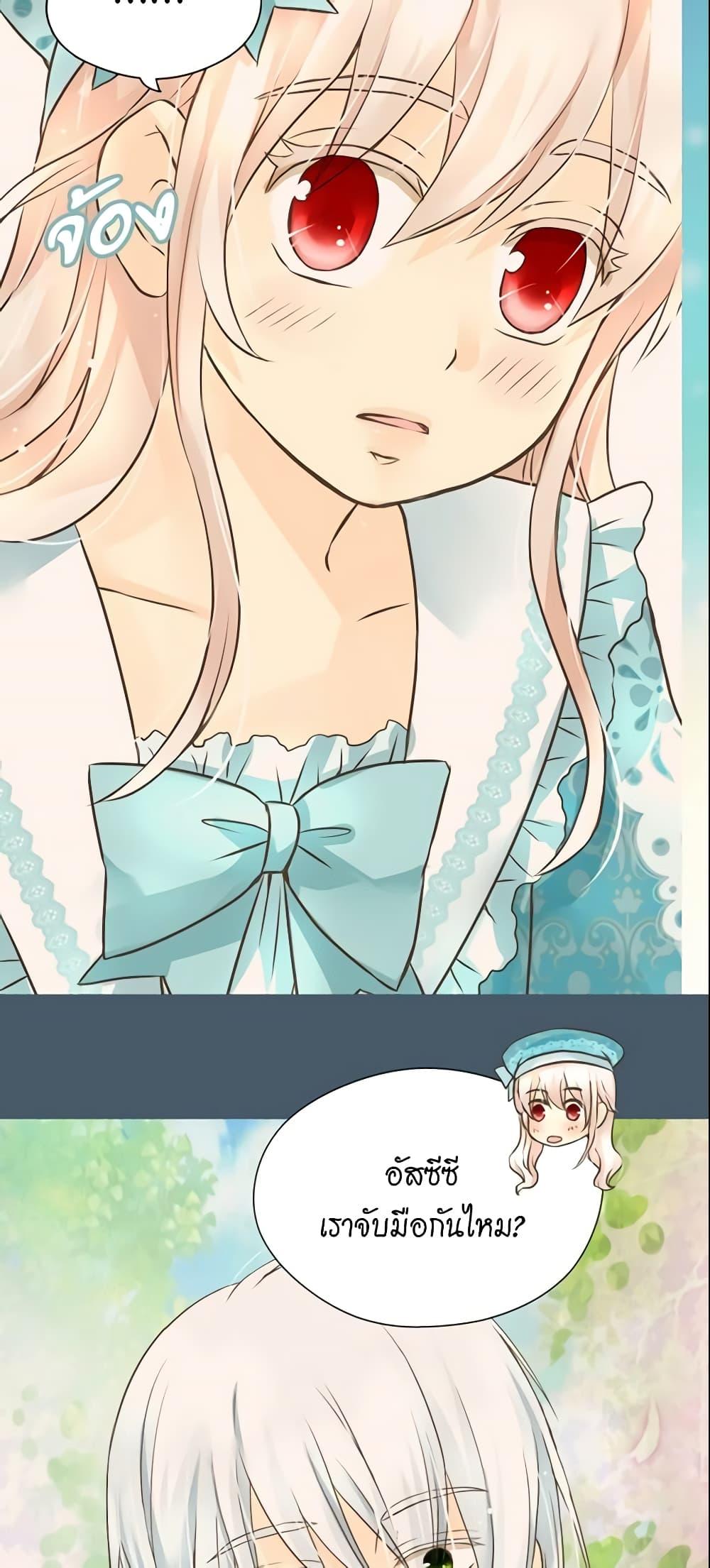 Manga-lc-com อ่านมังงะ อ่านการ์ตูน ออนไลน์ ฟรี Daughter of the Emperor ตอนที่ 1 2 3 4 5 6 7 8 9 10 11 12 13 14 ฟรี ไม่มีโฆษณา Manga-lc - อ่าน มังงะ อ่าน การ์ตูน ออนไลน์ อ่านมังงะ ฟรี