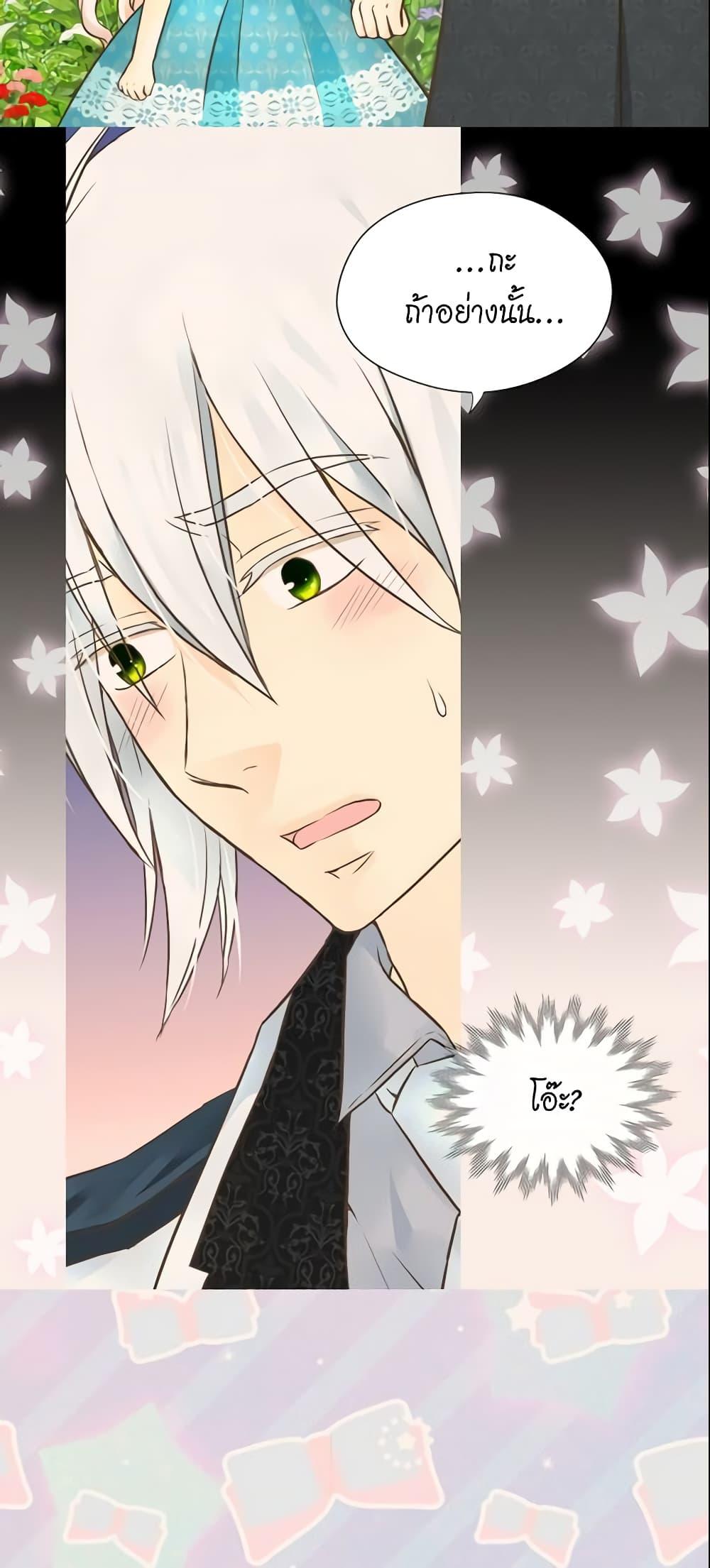 Manga-lc-com อ่านมังงะ อ่านการ์ตูน ออนไลน์ ฟรี Daughter of the Emperor ตอนที่ 1 2 3 4 5 6 7 8 9 10 11 12 13 14 ฟรี ไม่มีโฆษณา Manga-lc - อ่าน มังงะ อ่าน การ์ตูน ออนไลน์ อ่านมังงะ ฟรี