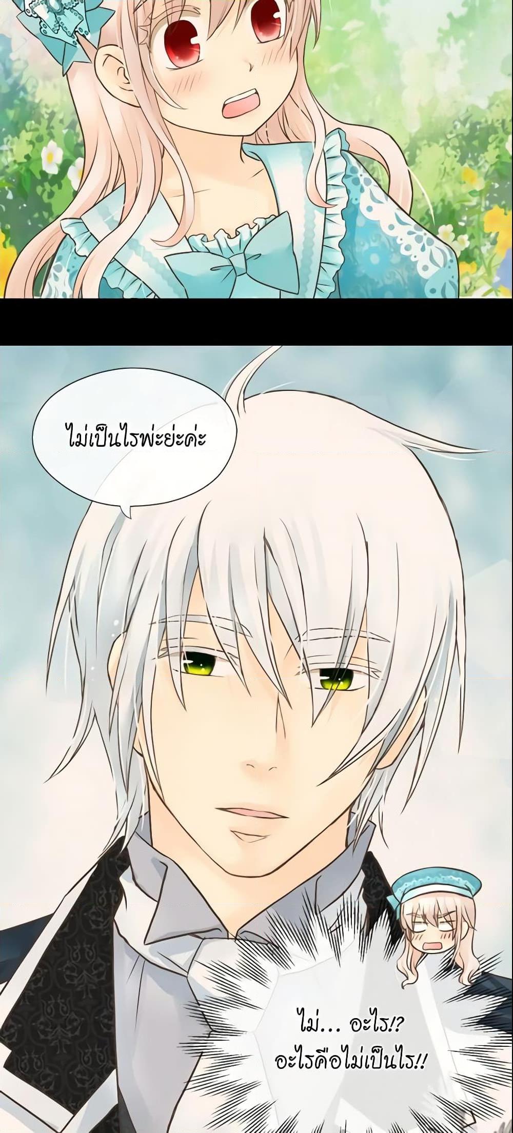 Manga-lc-com อ่านมังงะ อ่านการ์ตูน ออนไลน์ ฟรี Daughter of the Emperor ตอนที่ 1 2 3 4 5 6 7 8 9 10 11 12 13 14 ฟรี ไม่มีโฆษณา Manga-lc - อ่าน มังงะ อ่าน การ์ตูน ออนไลน์ อ่านมังงะ ฟรี