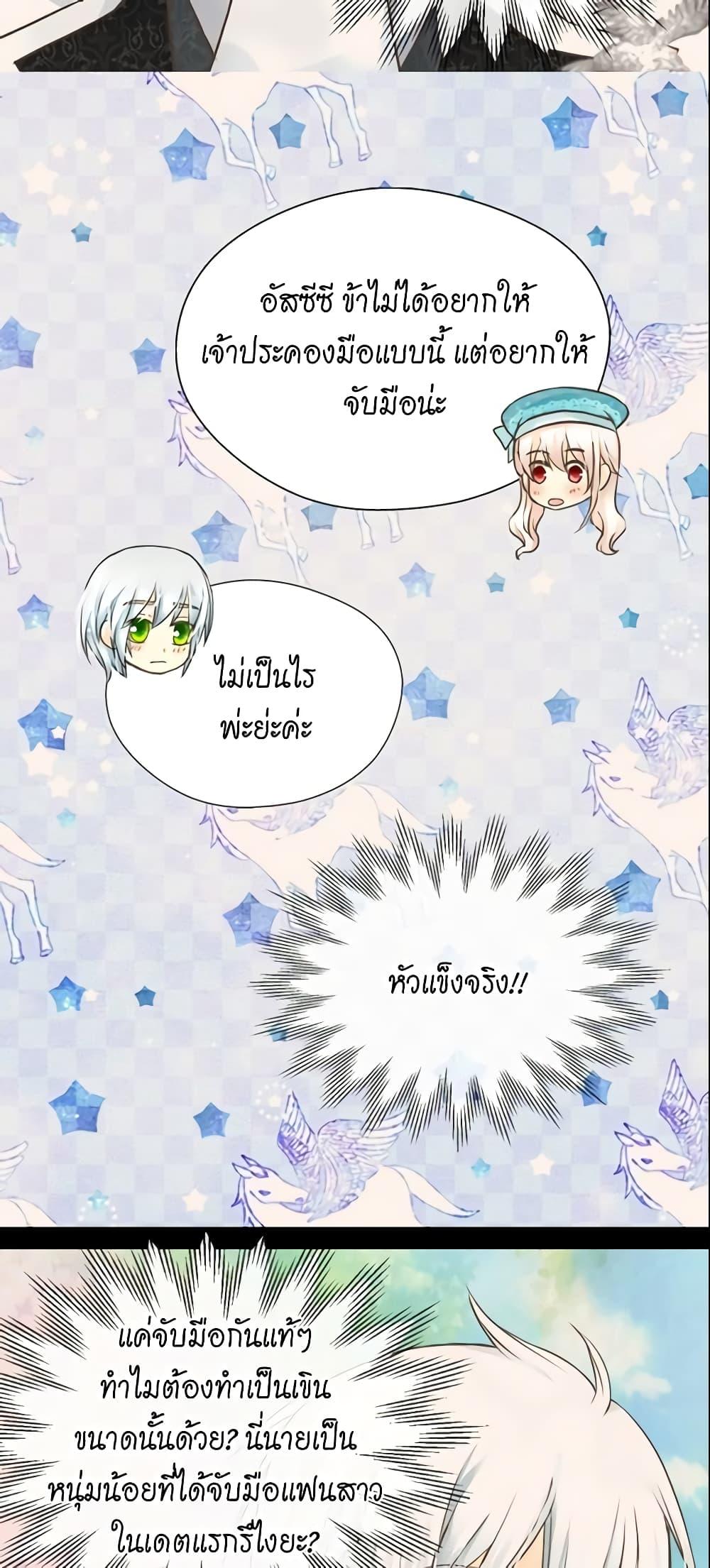 Manga-lc-com อ่านมังงะ อ่านการ์ตูน ออนไลน์ ฟรี Daughter of the Emperor ตอนที่ 1 2 3 4 5 6 7 8 9 10 11 12 13 14 ฟรี ไม่มีโฆษณา Manga-lc - อ่าน มังงะ อ่าน การ์ตูน ออนไลน์ อ่านมังงะ ฟรี