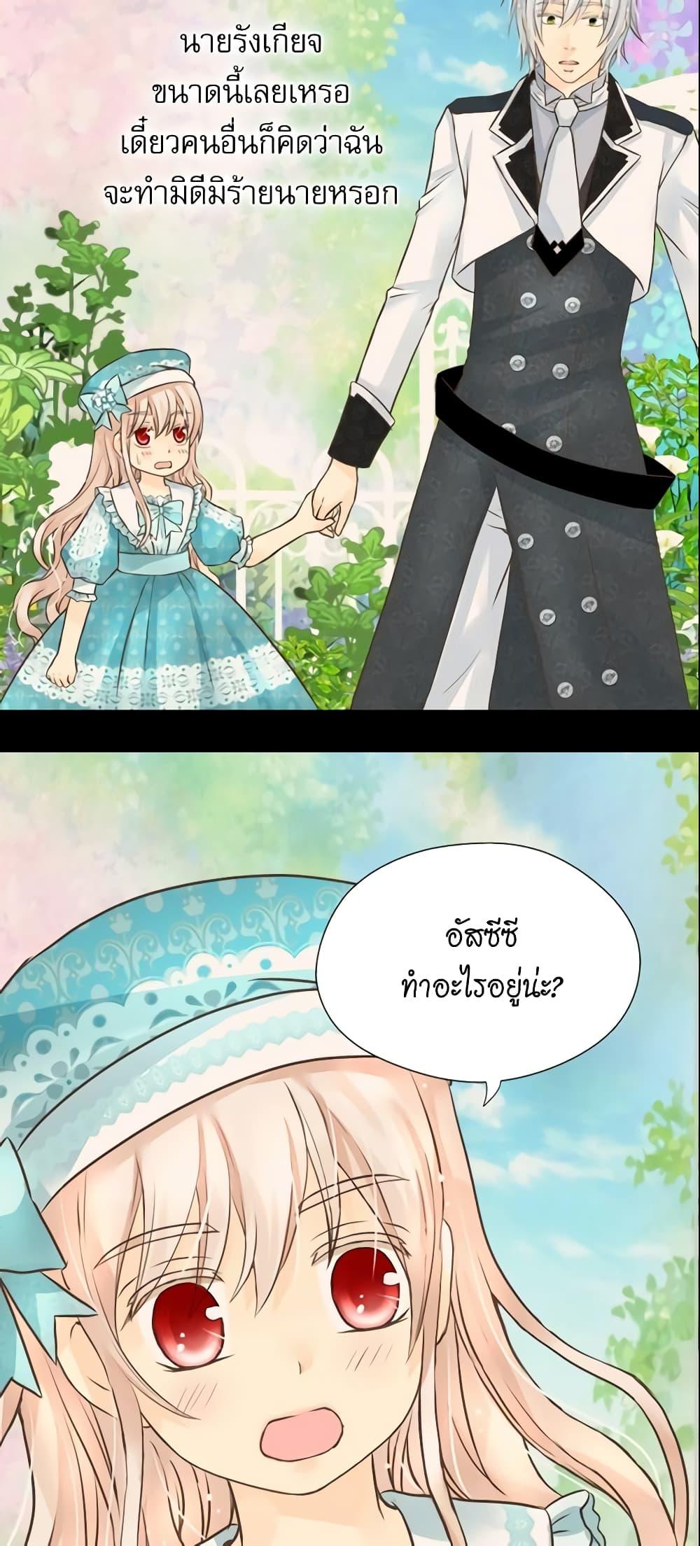 Manga-lc-com อ่านมังงะ อ่านการ์ตูน ออนไลน์ ฟรี Daughter of the Emperor ตอนที่ 1 2 3 4 5 6 7 8 9 10 11 12 13 14 ฟรี ไม่มีโฆษณา Manga-lc - อ่าน มังงะ อ่าน การ์ตูน ออนไลน์ อ่านมังงะ ฟรี