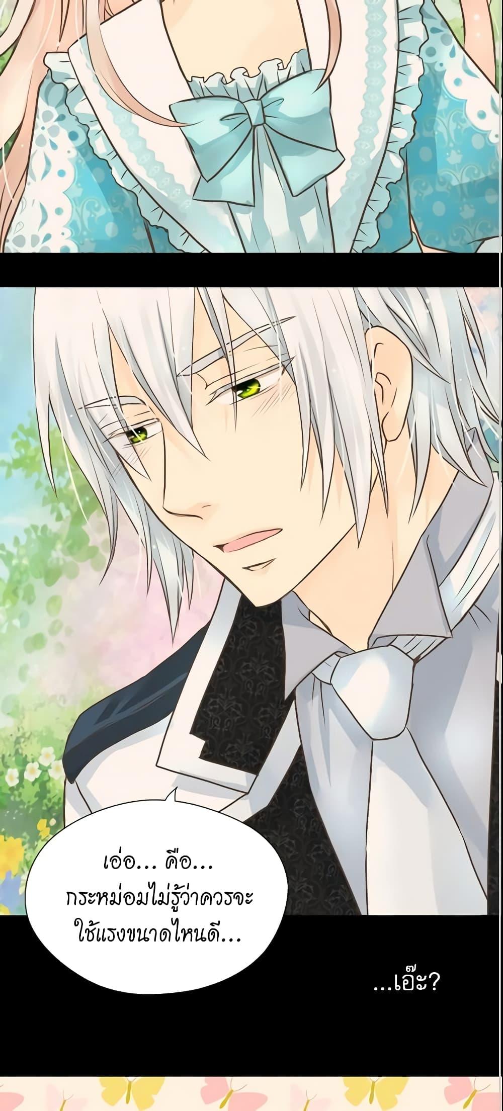 Manga-lc-com อ่านมังงะ อ่านการ์ตูน ออนไลน์ ฟรี Daughter of the Emperor ตอนที่ 1 2 3 4 5 6 7 8 9 10 11 12 13 14 ฟรี ไม่มีโฆษณา Manga-lc - อ่าน มังงะ อ่าน การ์ตูน ออนไลน์ อ่านมังงะ ฟรี