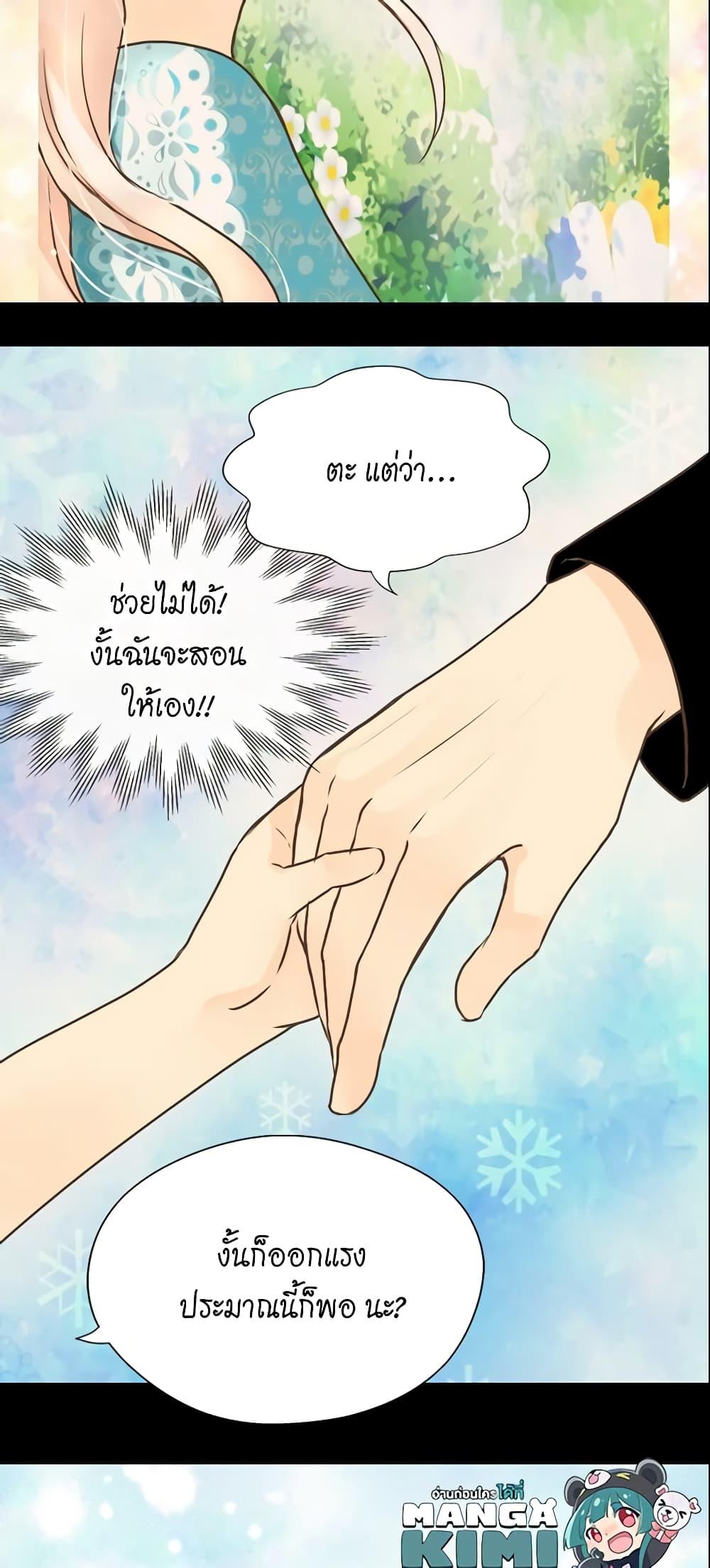 Manga-lc-com อ่านมังงะ อ่านการ์ตูน ออนไลน์ ฟรี Daughter of the Emperor ตอนที่ 1 2 3 4 5 6 7 8 9 10 11 12 13 14 ฟรี ไม่มีโฆษณา Manga-lc - อ่าน มังงะ อ่าน การ์ตูน ออนไลน์ อ่านมังงะ ฟรี