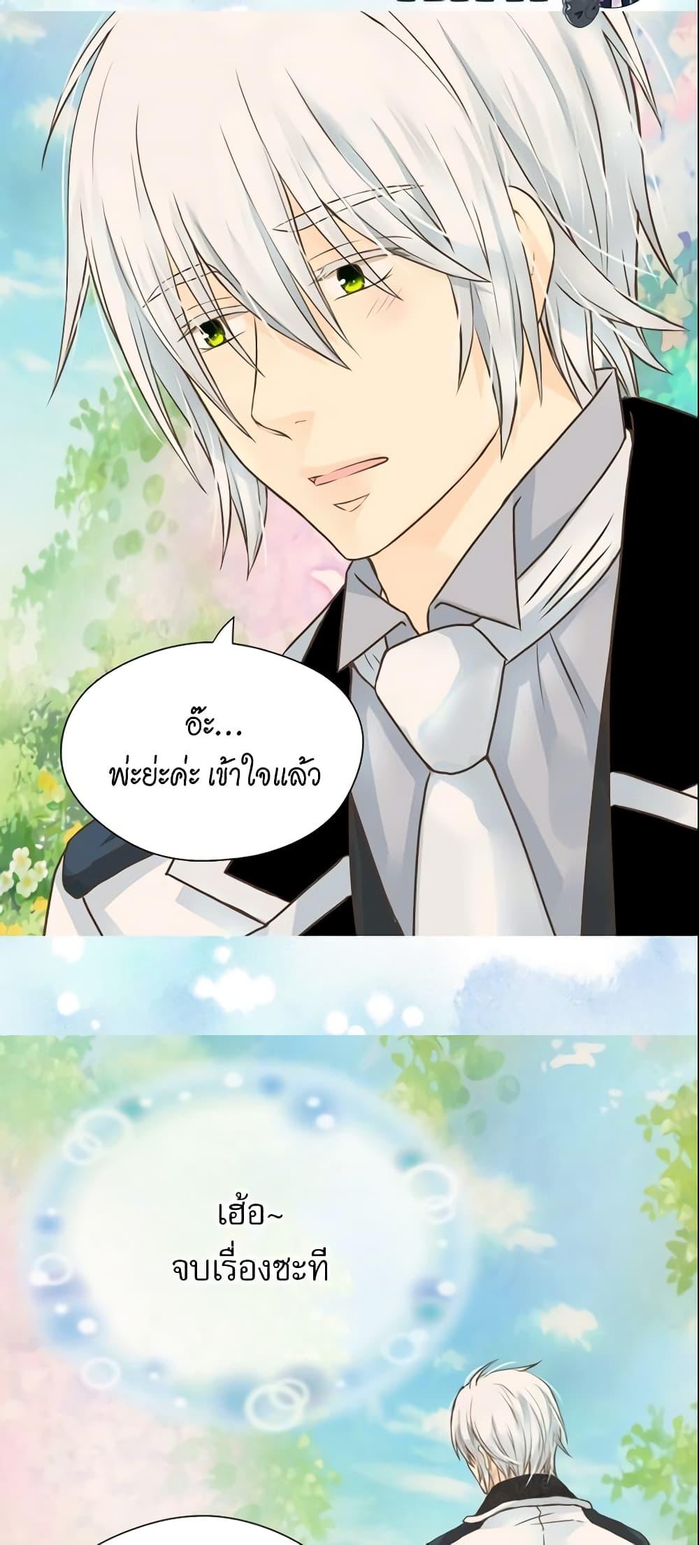 Manga-lc-com อ่านมังงะ อ่านการ์ตูน ออนไลน์ ฟรี Daughter of the Emperor ตอนที่ 1 2 3 4 5 6 7 8 9 10 11 12 13 14 ฟรี ไม่มีโฆษณา Manga-lc - อ่าน มังงะ อ่าน การ์ตูน ออนไลน์ อ่านมังงะ ฟรี