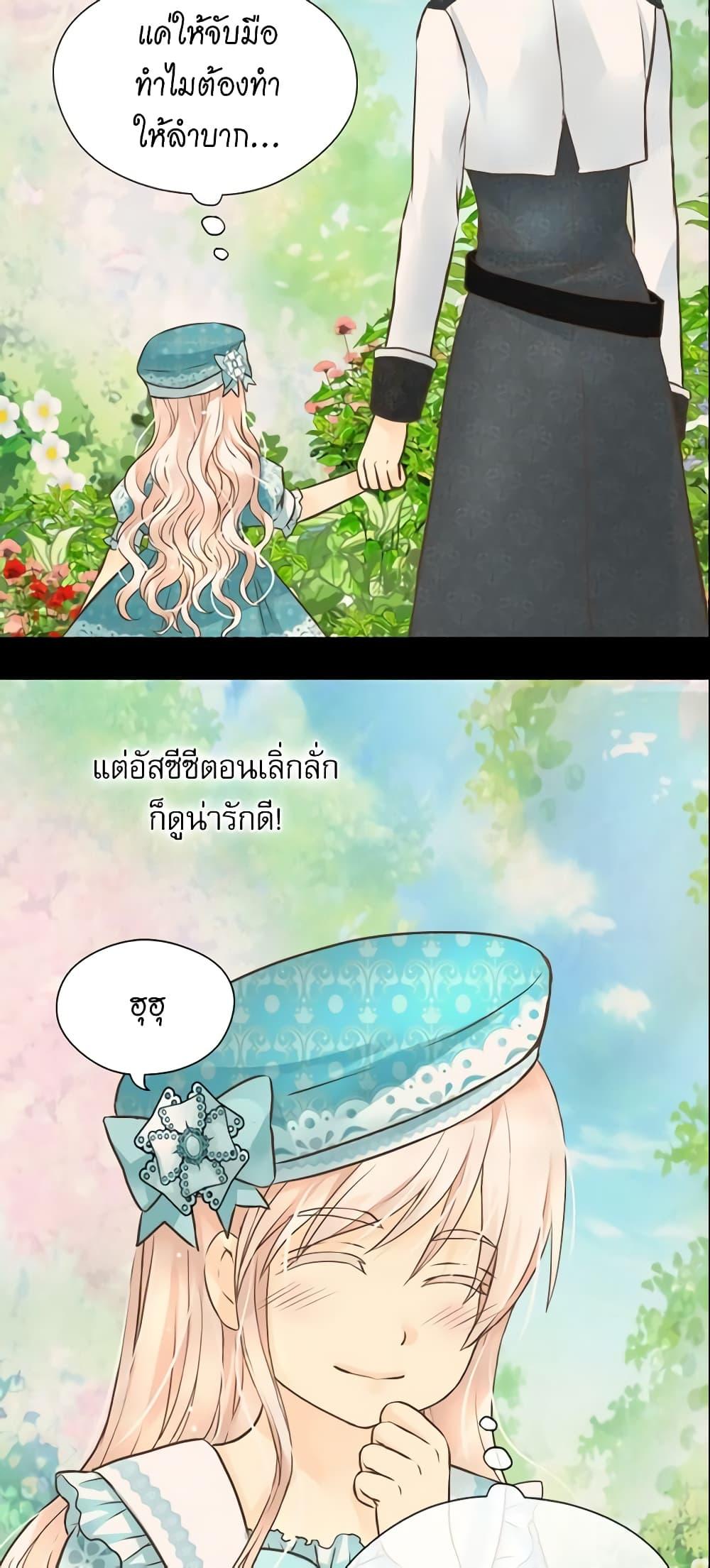 Manga-lc-com อ่านมังงะ อ่านการ์ตูน ออนไลน์ ฟรี Daughter of the Emperor ตอนที่ 1 2 3 4 5 6 7 8 9 10 11 12 13 14 ฟรี ไม่มีโฆษณา Manga-lc - อ่าน มังงะ อ่าน การ์ตูน ออนไลน์ อ่านมังงะ ฟรี
