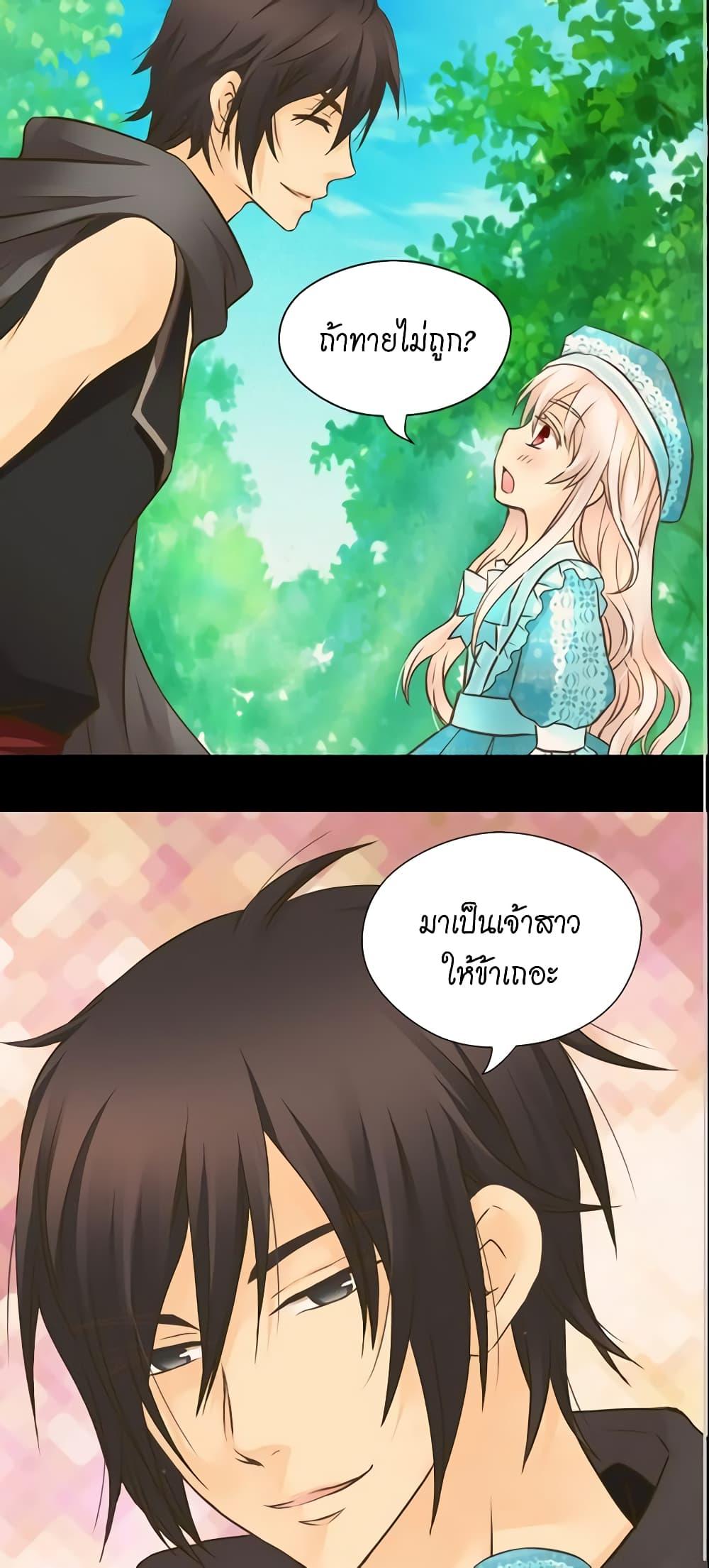 Manga-lc-com อ่านมังงะ อ่านการ์ตูน ออนไลน์ ฟรี Daughter of the Emperor ตอนที่ 1 2 3 4 5 6 7 8 9 10 11 12 13 14 ฟรี ไม่มีโฆษณา Manga-lc - อ่าน มังงะ อ่าน การ์ตูน ออนไลน์ อ่านมังงะ ฟรี