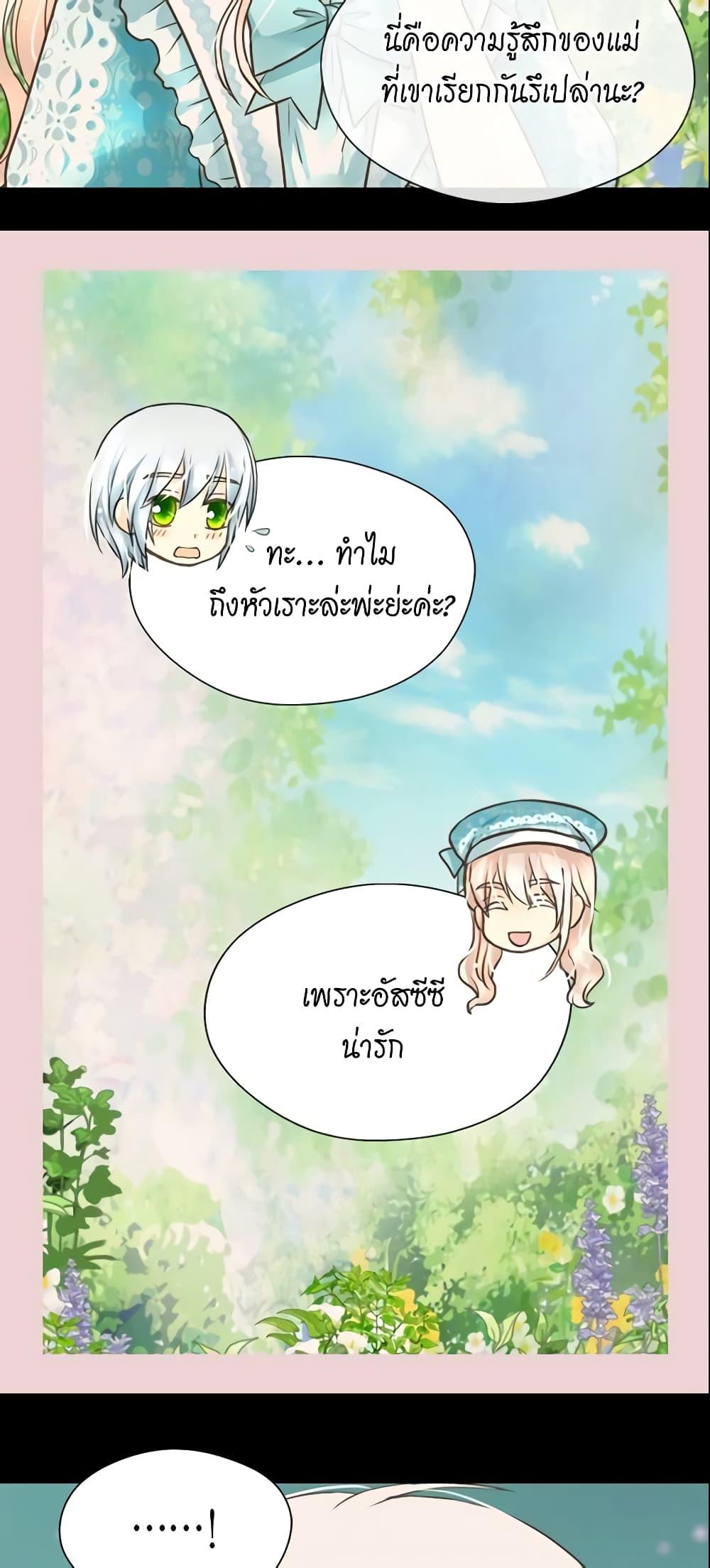 Manga-lc-com อ่านมังงะ อ่านการ์ตูน ออนไลน์ ฟรี Daughter of the Emperor ตอนที่ 1 2 3 4 5 6 7 8 9 10 11 12 13 14 ฟรี ไม่มีโฆษณา Manga-lc - อ่าน มังงะ อ่าน การ์ตูน ออนไลน์ อ่านมังงะ ฟรี