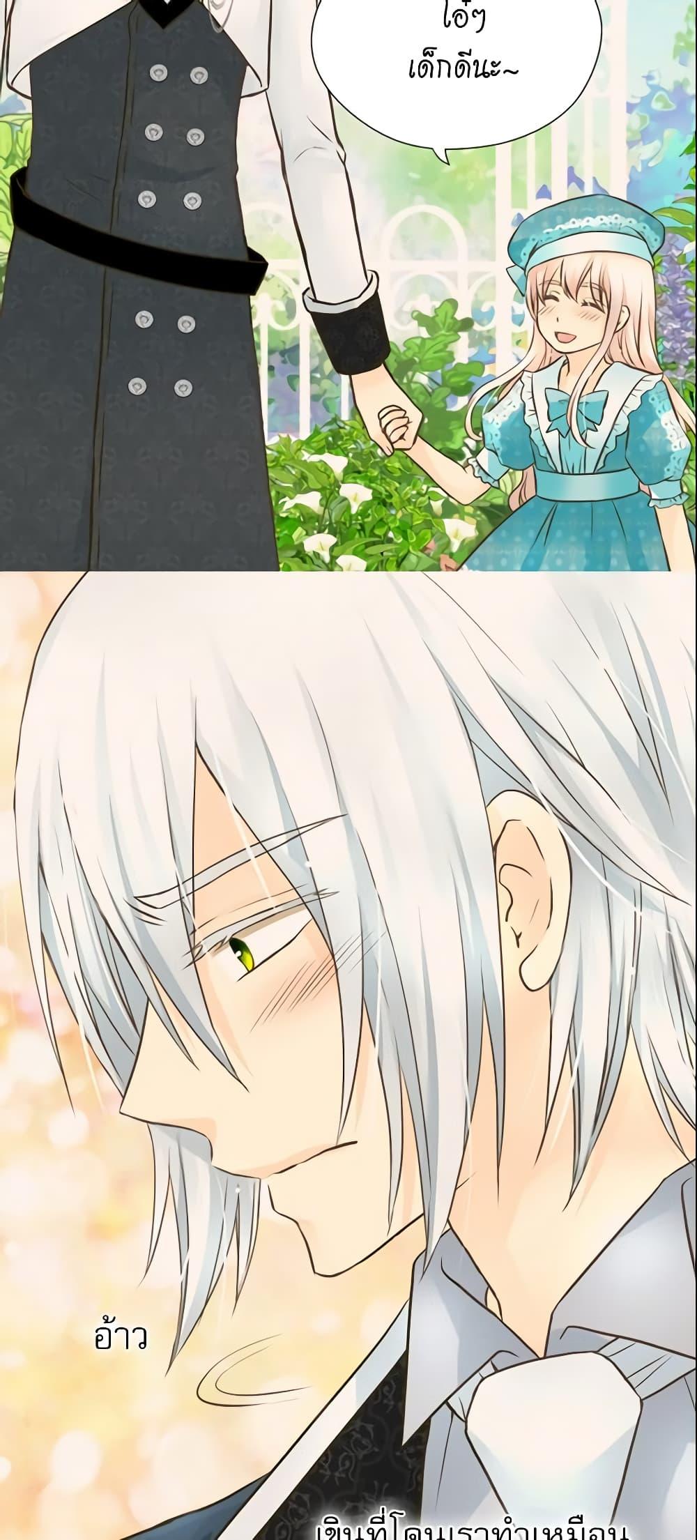 Manga-lc-com อ่านมังงะ อ่านการ์ตูน ออนไลน์ ฟรี Daughter of the Emperor ตอนที่ 1 2 3 4 5 6 7 8 9 10 11 12 13 14 ฟรี ไม่มีโฆษณา Manga-lc - อ่าน มังงะ อ่าน การ์ตูน ออนไลน์ อ่านมังงะ ฟรี