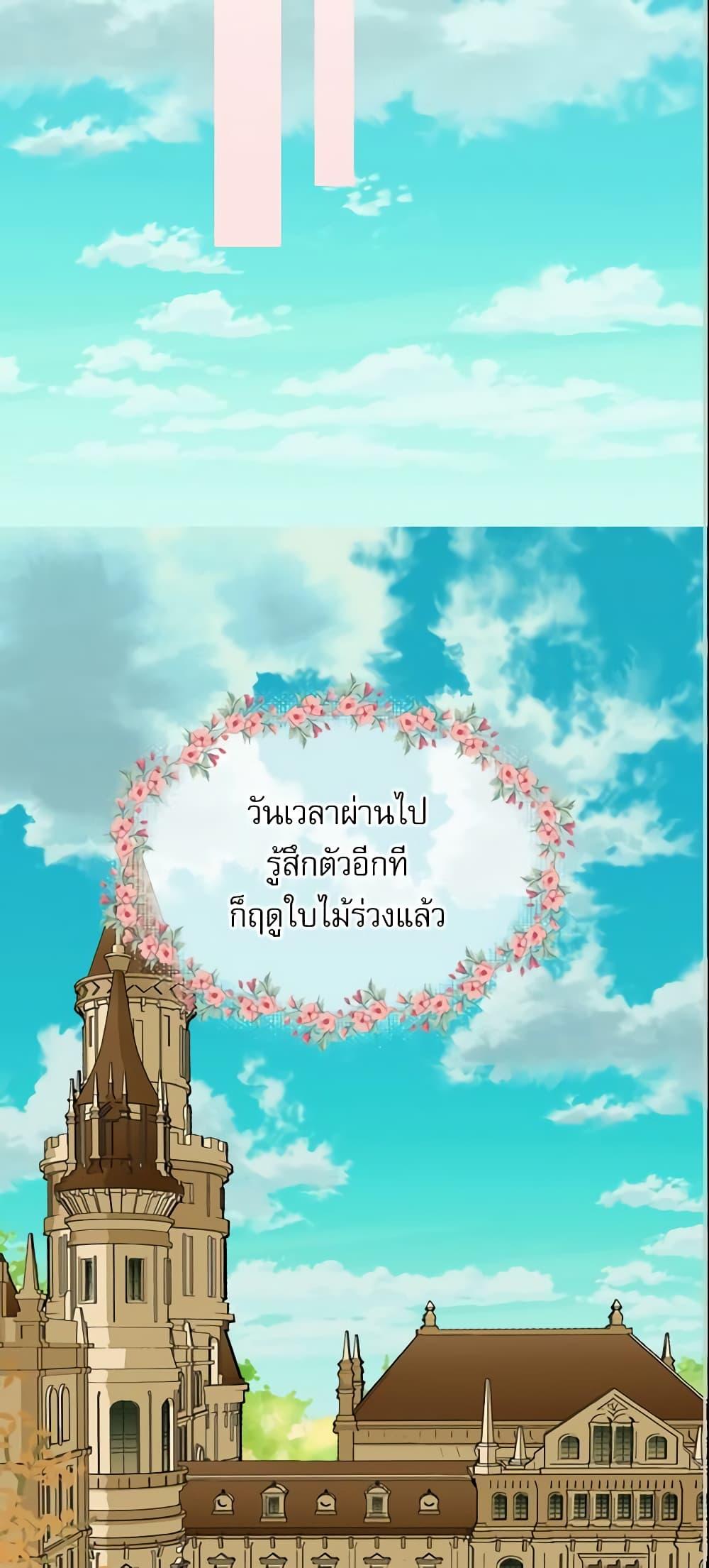 Manga-lc-com อ่านมังงะ อ่านการ์ตูน ออนไลน์ ฟรี Daughter of the Emperor ตอนที่ 1 2 3 4 5 6 7 8 9 10 11 12 13 14 ฟรี ไม่มีโฆษณา Manga-lc - อ่าน มังงะ อ่าน การ์ตูน ออนไลน์ อ่านมังงะ ฟรี