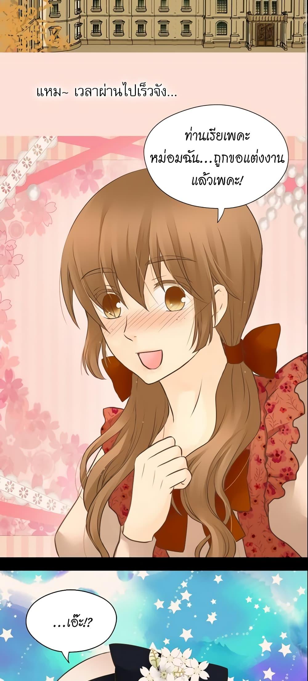 Manga-lc-com อ่านมังงะ อ่านการ์ตูน ออนไลน์ ฟรี Daughter of the Emperor ตอนที่ 1 2 3 4 5 6 7 8 9 10 11 12 13 14 ฟรี ไม่มีโฆษณา Manga-lc - อ่าน มังงะ อ่าน การ์ตูน ออนไลน์ อ่านมังงะ ฟรี