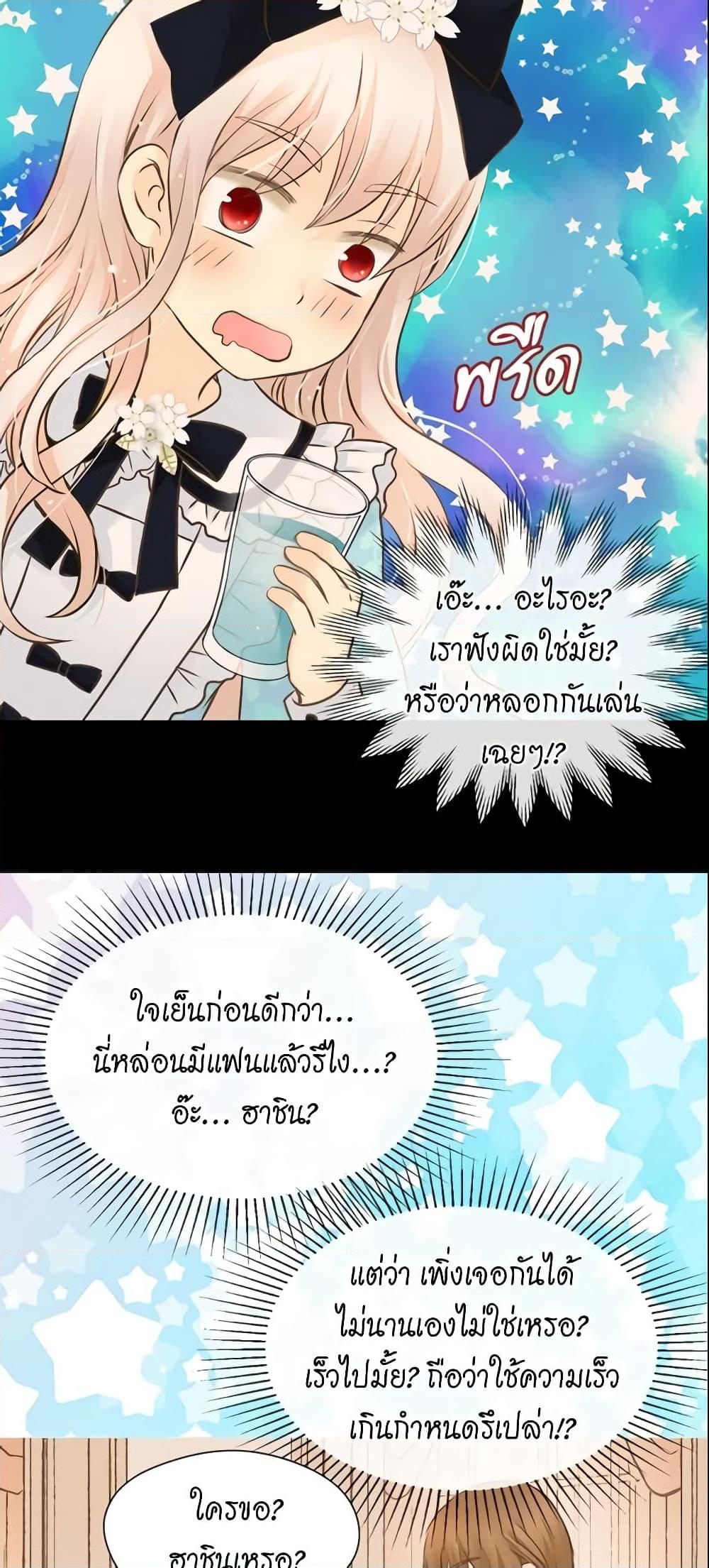 Manga-lc-com อ่านมังงะ อ่านการ์ตูน ออนไลน์ ฟรี Daughter of the Emperor ตอนที่ 1 2 3 4 5 6 7 8 9 10 11 12 13 14 ฟรี ไม่มีโฆษณา Manga-lc - อ่าน มังงะ อ่าน การ์ตูน ออนไลน์ อ่านมังงะ ฟรี