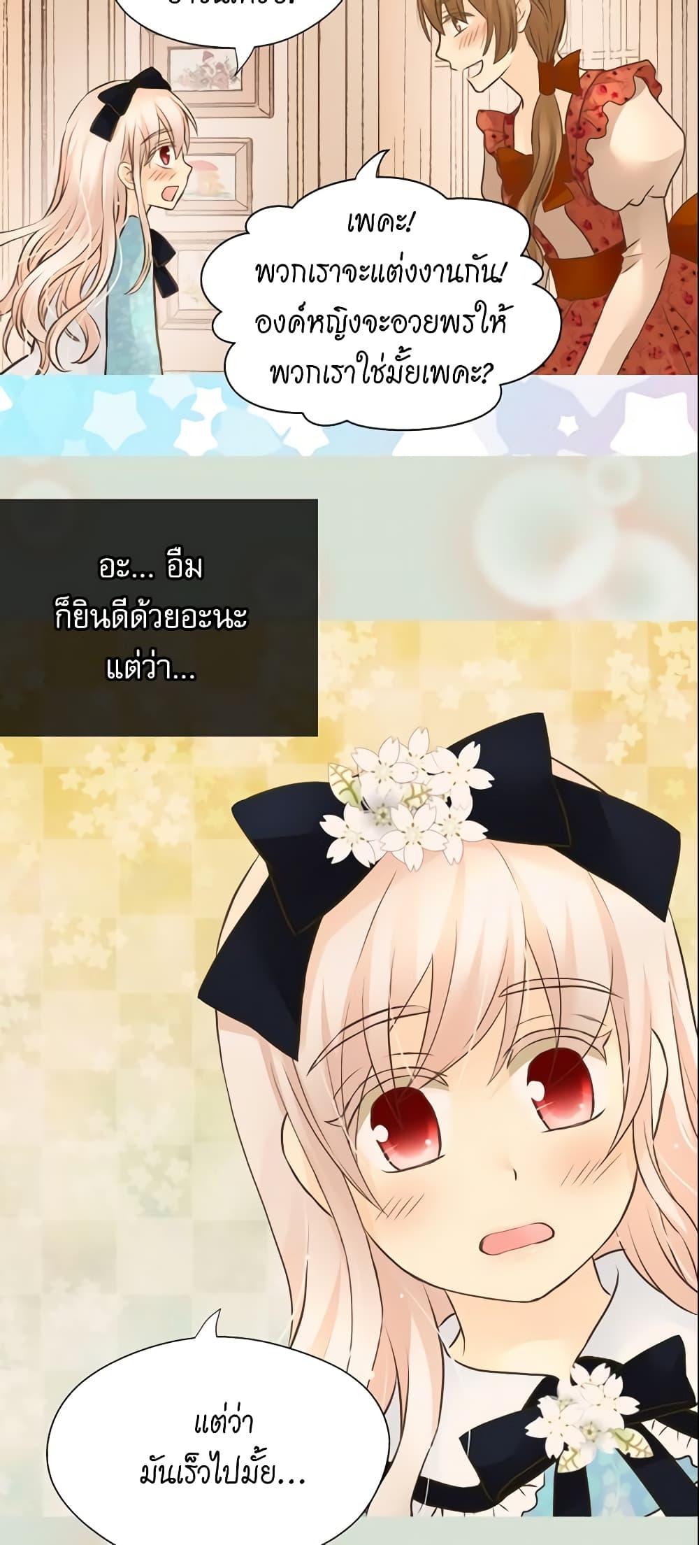 Manga-lc-com อ่านมังงะ อ่านการ์ตูน ออนไลน์ ฟรี Daughter of the Emperor ตอนที่ 1 2 3 4 5 6 7 8 9 10 11 12 13 14 ฟรี ไม่มีโฆษณา Manga-lc - อ่าน มังงะ อ่าน การ์ตูน ออนไลน์ อ่านมังงะ ฟรี