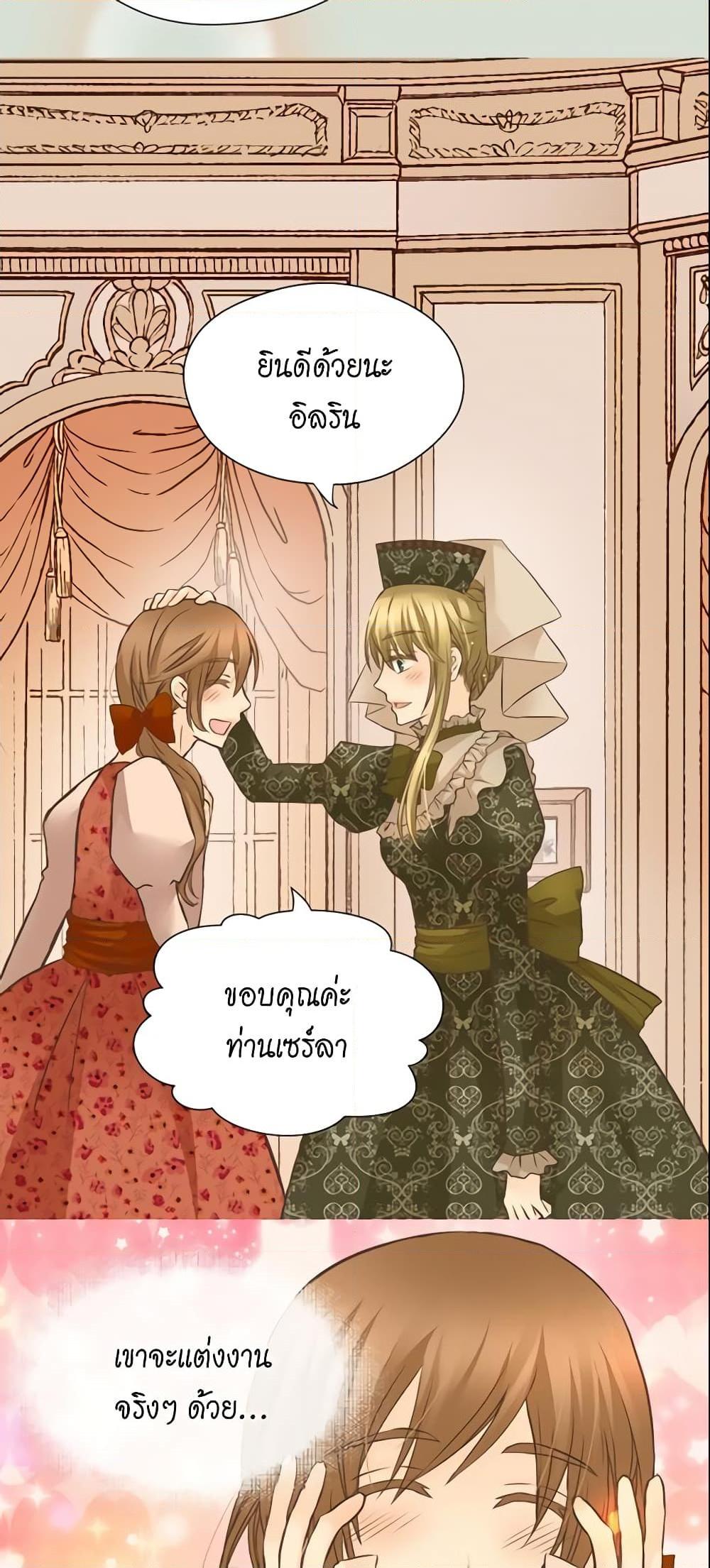 Manga-lc-com อ่านมังงะ อ่านการ์ตูน ออนไลน์ ฟรี Daughter of the Emperor ตอนที่ 1 2 3 4 5 6 7 8 9 10 11 12 13 14 ฟรี ไม่มีโฆษณา Manga-lc - อ่าน มังงะ อ่าน การ์ตูน ออนไลน์ อ่านมังงะ ฟรี