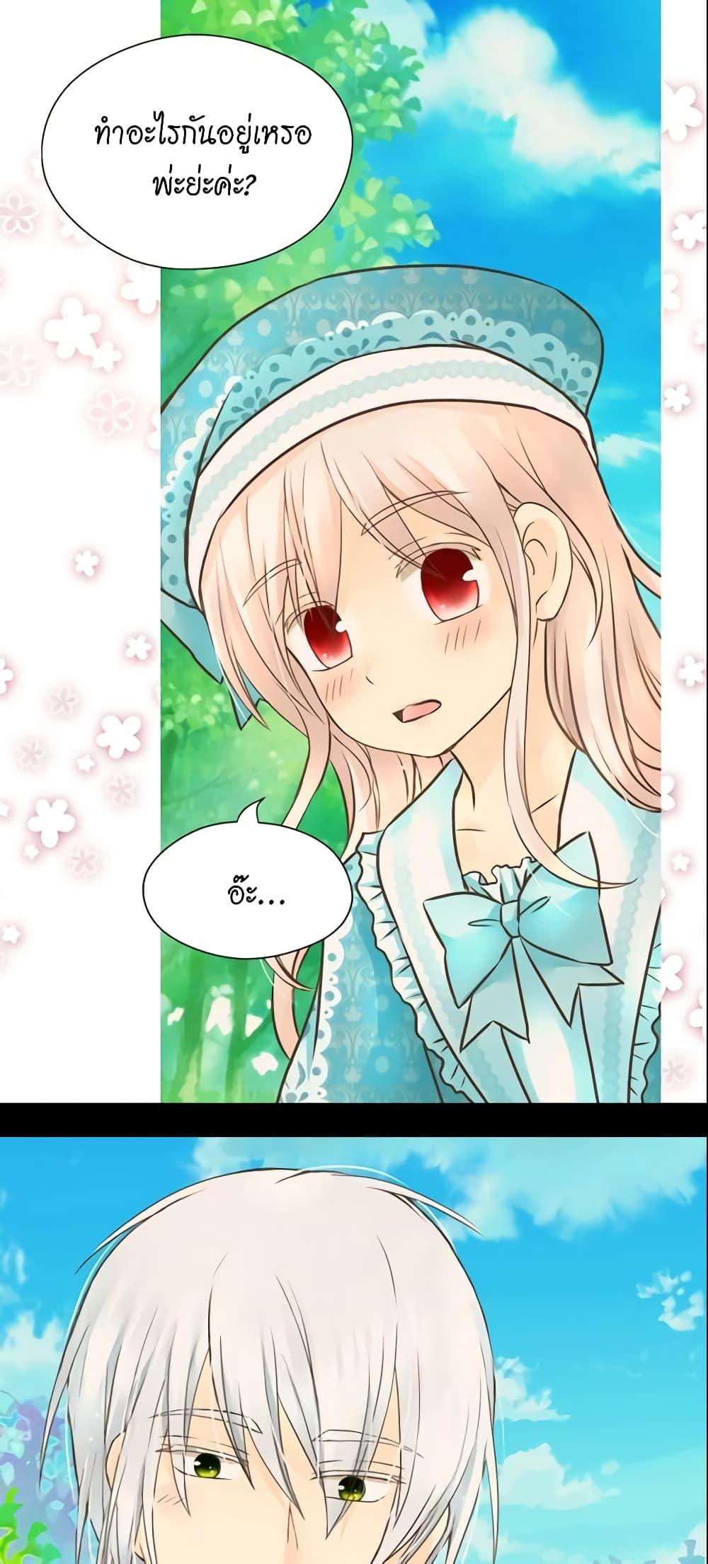 Manga-lc-com อ่านมังงะ อ่านการ์ตูน ออนไลน์ ฟรี Daughter of the Emperor ตอนที่ 1 2 3 4 5 6 7 8 9 10 11 12 13 14 ฟรี ไม่มีโฆษณา Manga-lc - อ่าน มังงะ อ่าน การ์ตูน ออนไลน์ อ่านมังงะ ฟรี