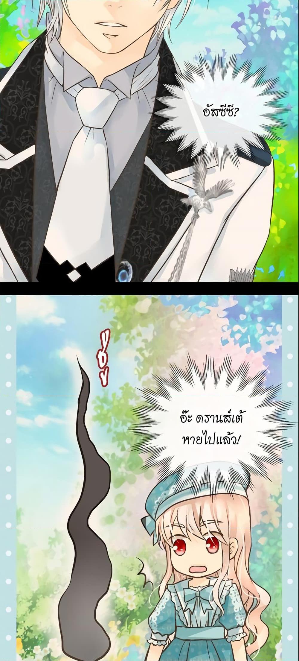 Manga-lc-com อ่านมังงะ อ่านการ์ตูน ออนไลน์ ฟรี Daughter of the Emperor ตอนที่ 1 2 3 4 5 6 7 8 9 10 11 12 13 14 ฟรี ไม่มีโฆษณา Manga-lc - อ่าน มังงะ อ่าน การ์ตูน ออนไลน์ อ่านมังงะ ฟรี